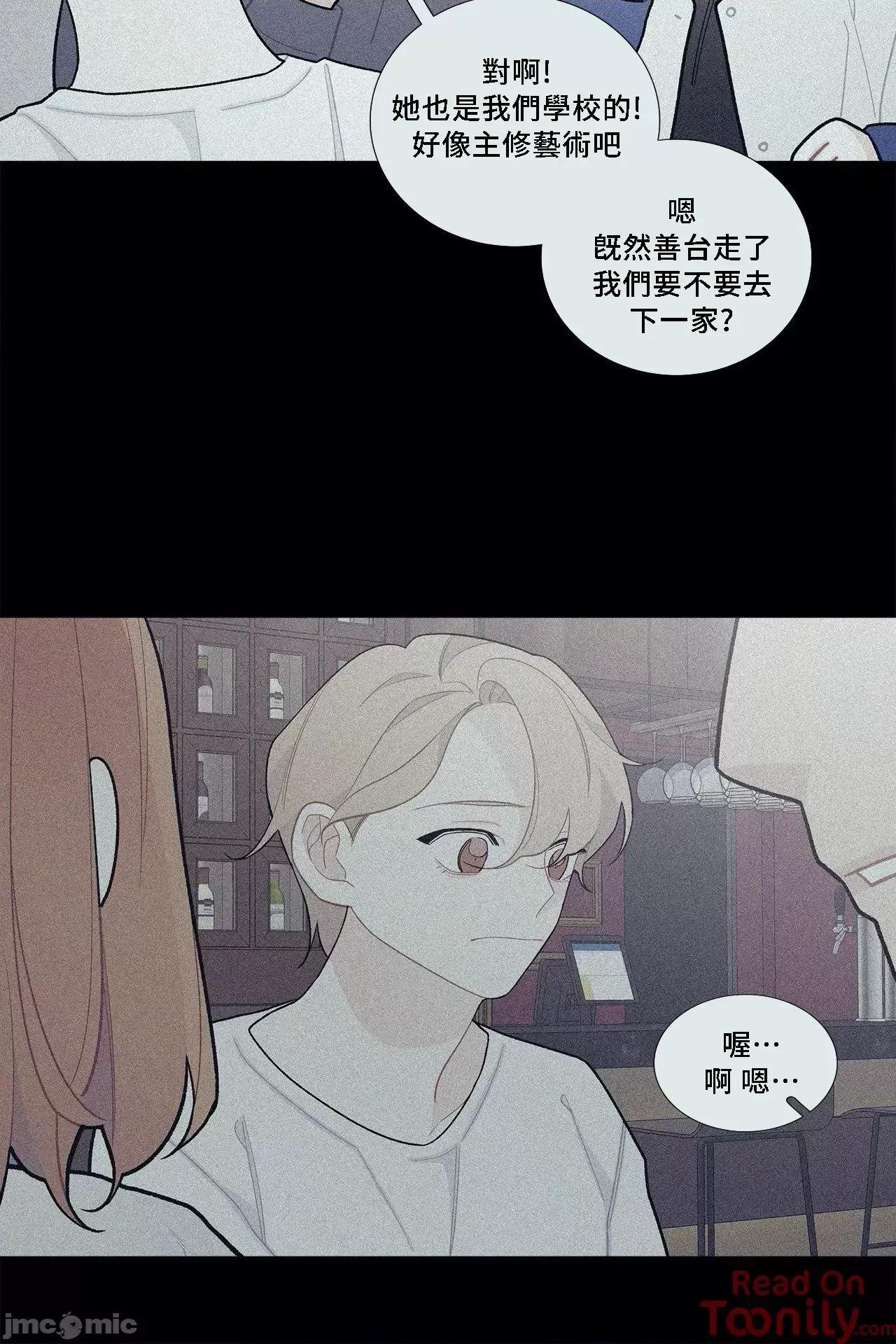 這都什麼事兒啊? 這是怎麼回事064 第16页