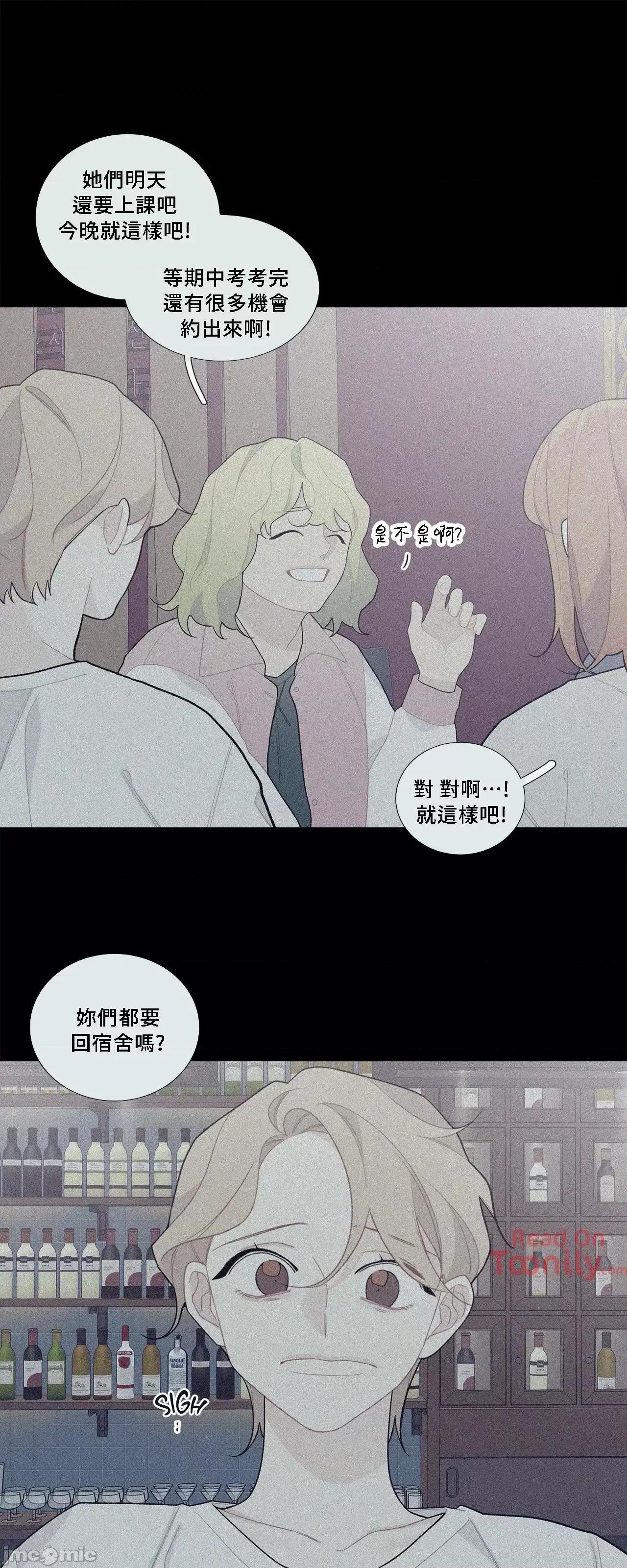 這都什麼事兒啊? 這是怎麼回事064 第17页