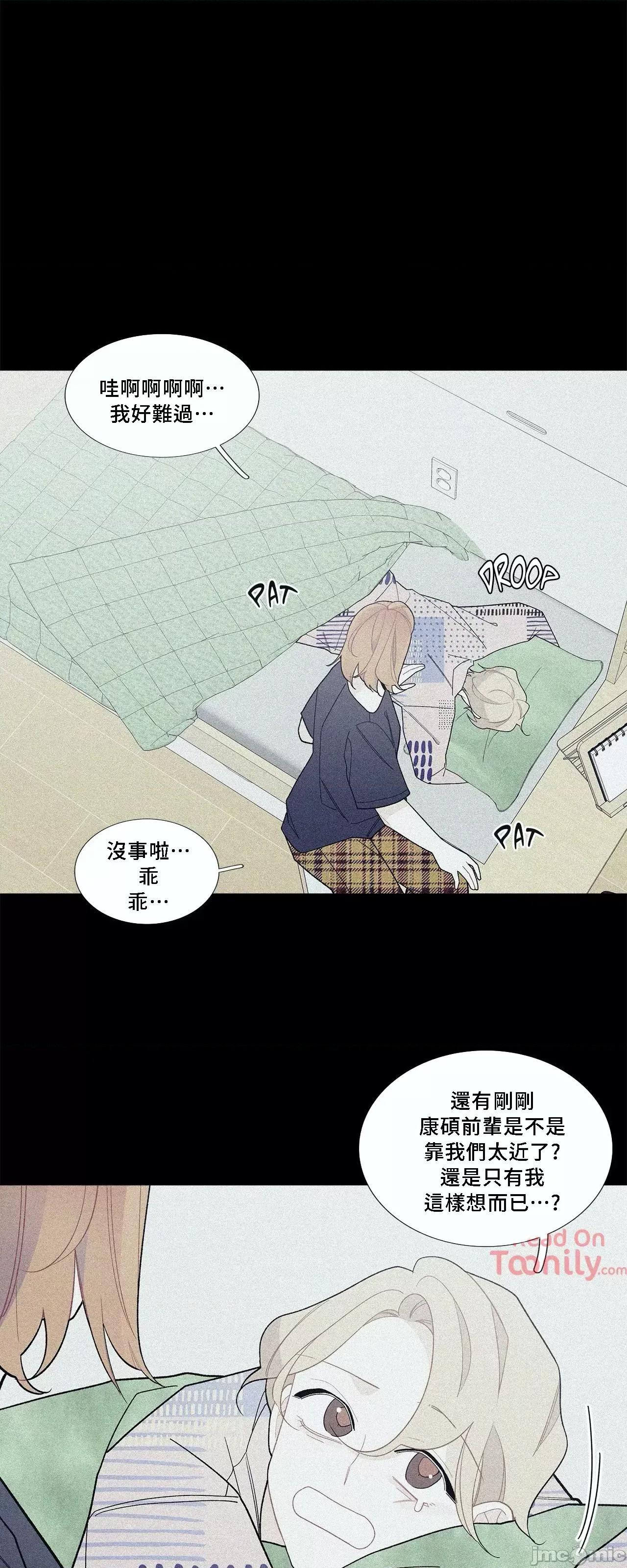 這都什麼事兒啊? 這是怎麼回事064 第21页