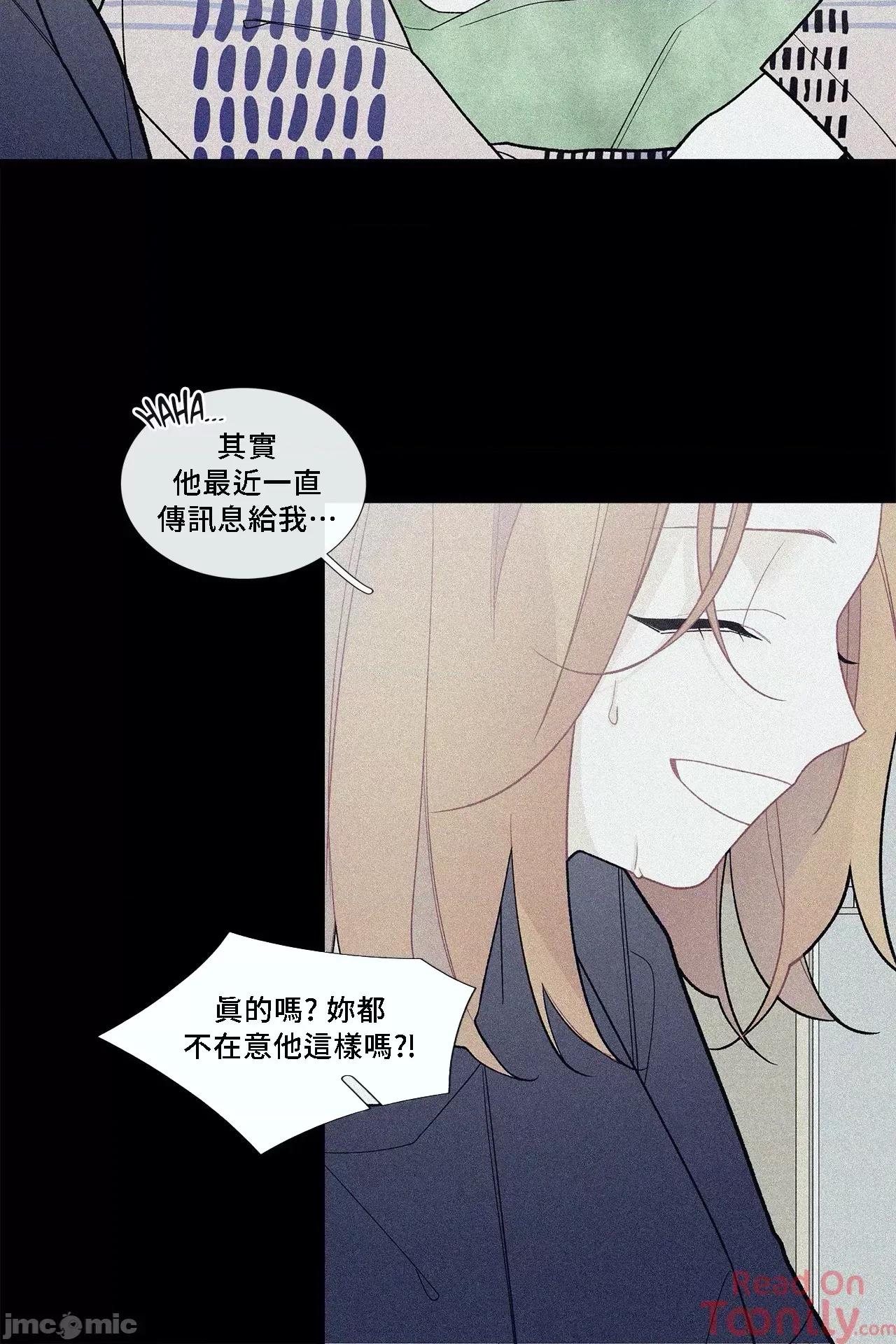 這都什麼事兒啊? 這是怎麼回事064 第22页