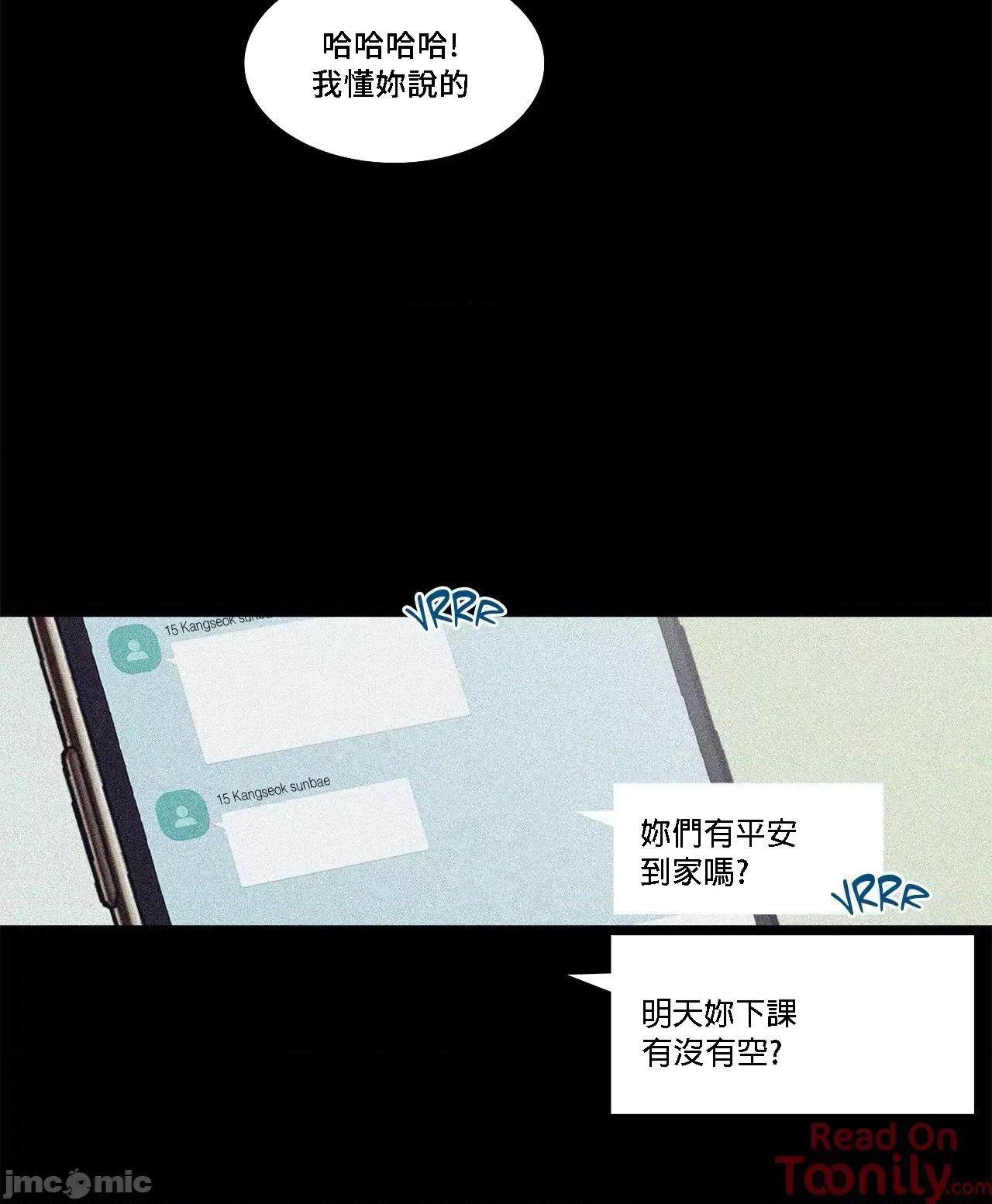 這都什麼事兒啊? 這是怎麼回事064 第24页