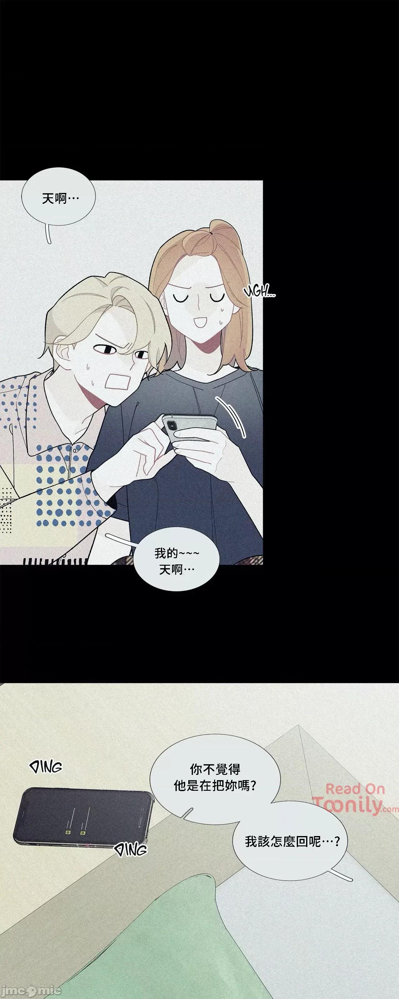 這都什麼事兒啊? 這是怎麼回事064 第25页