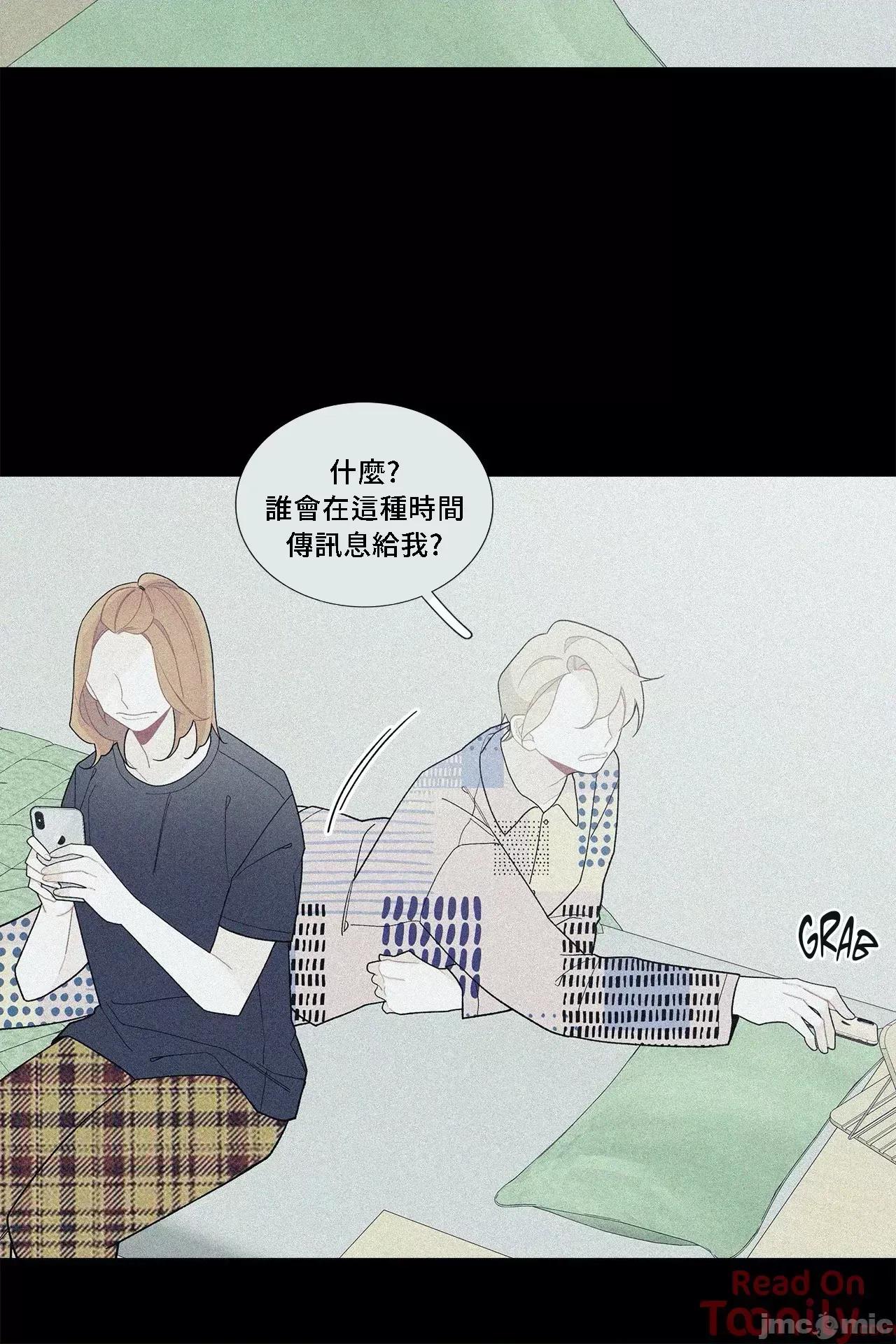 這都什麼事兒啊? 這是怎麼回事064 第26页