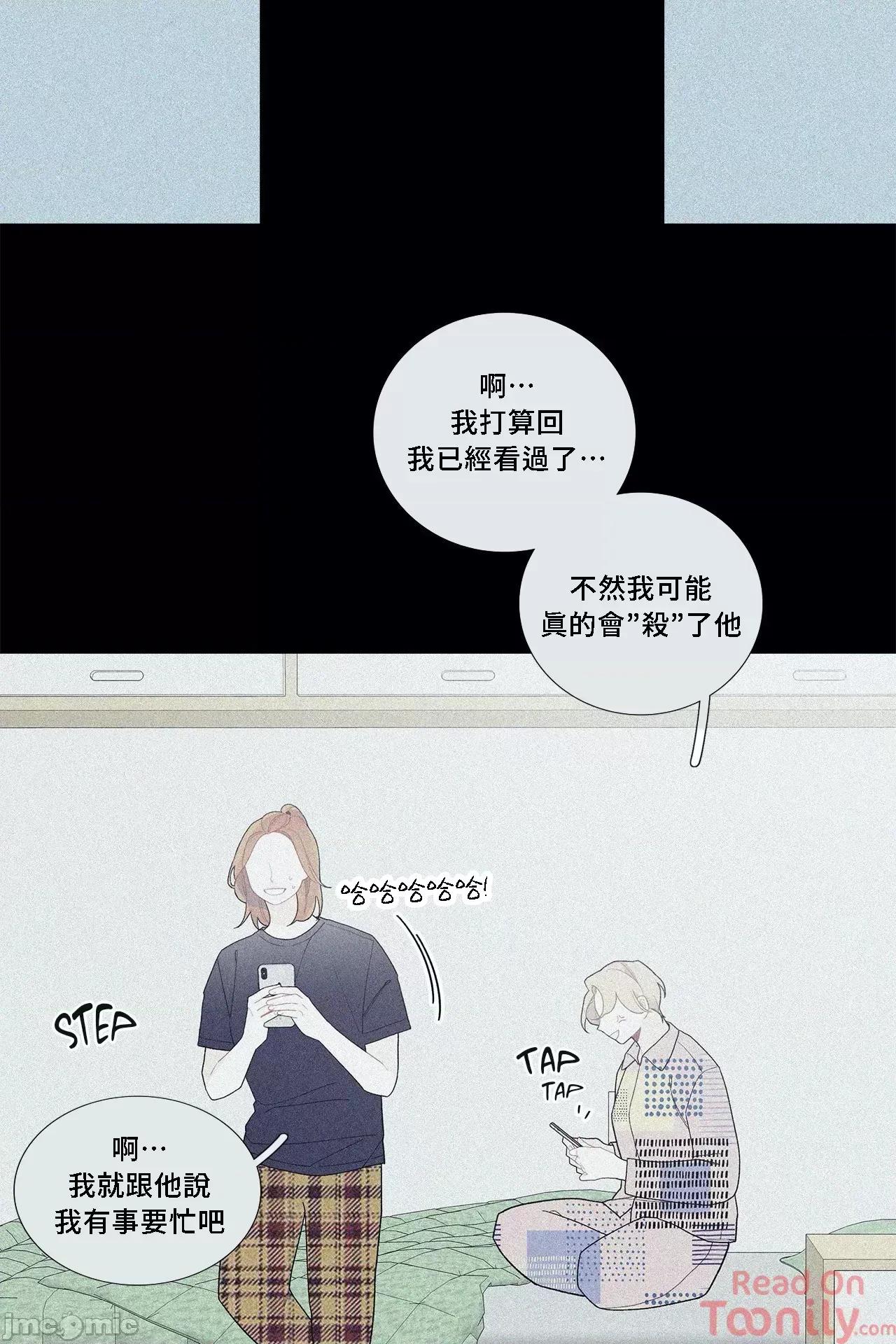 這都什麼事兒啊? 這是怎麼回事064 第30页