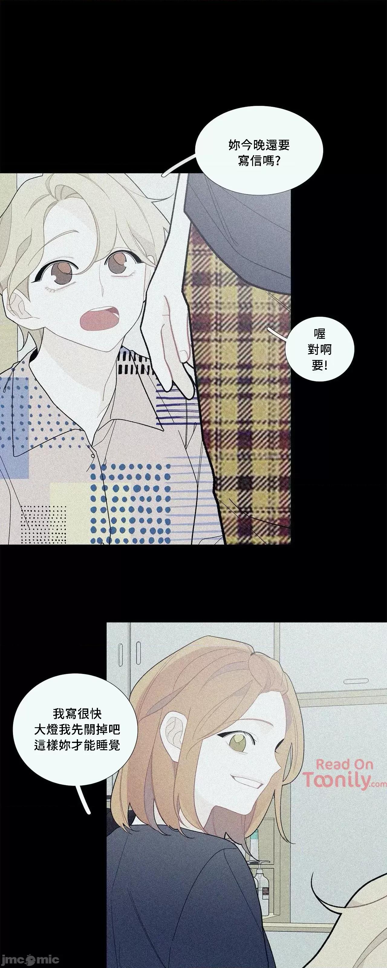 這都什麼事兒啊? 這是怎麼回事064 第31页