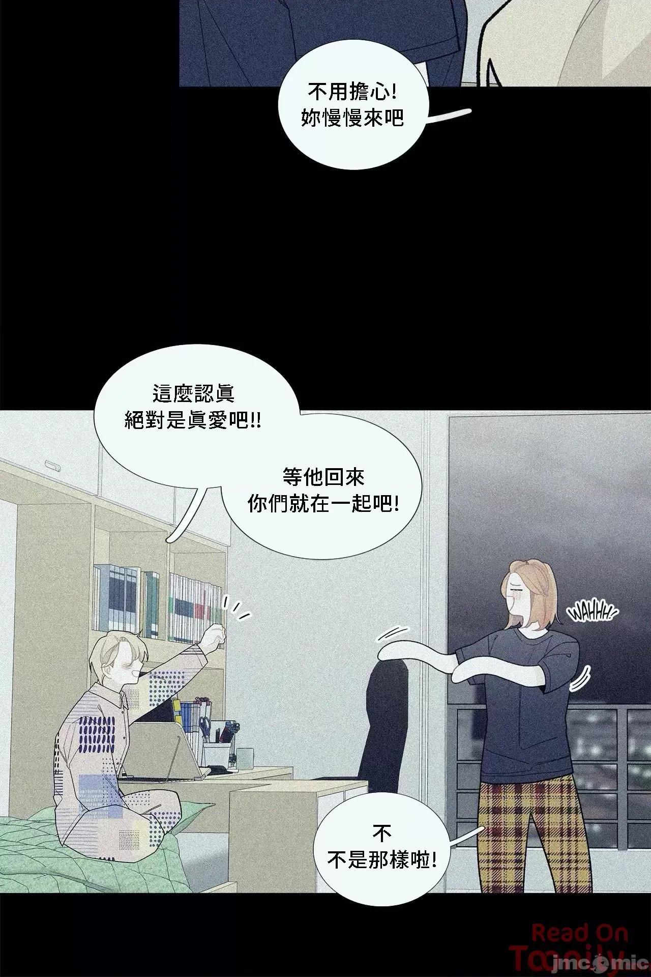 這都什麼事兒啊? 這是怎麼回事064 第32页