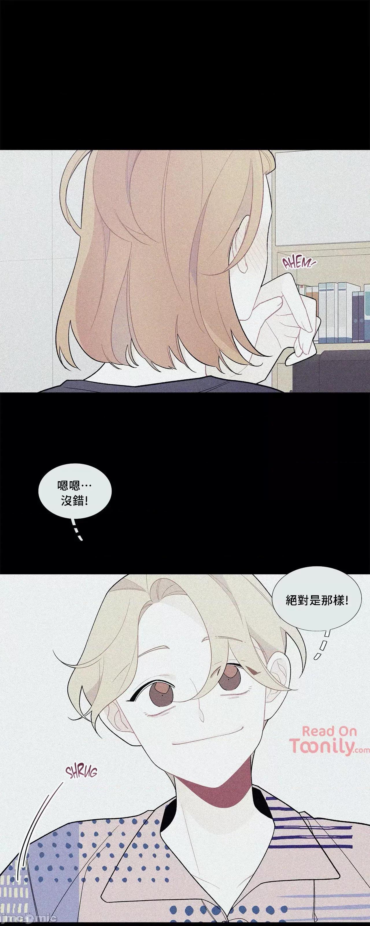 這都什麼事兒啊? 這是怎麼回事064 第33页