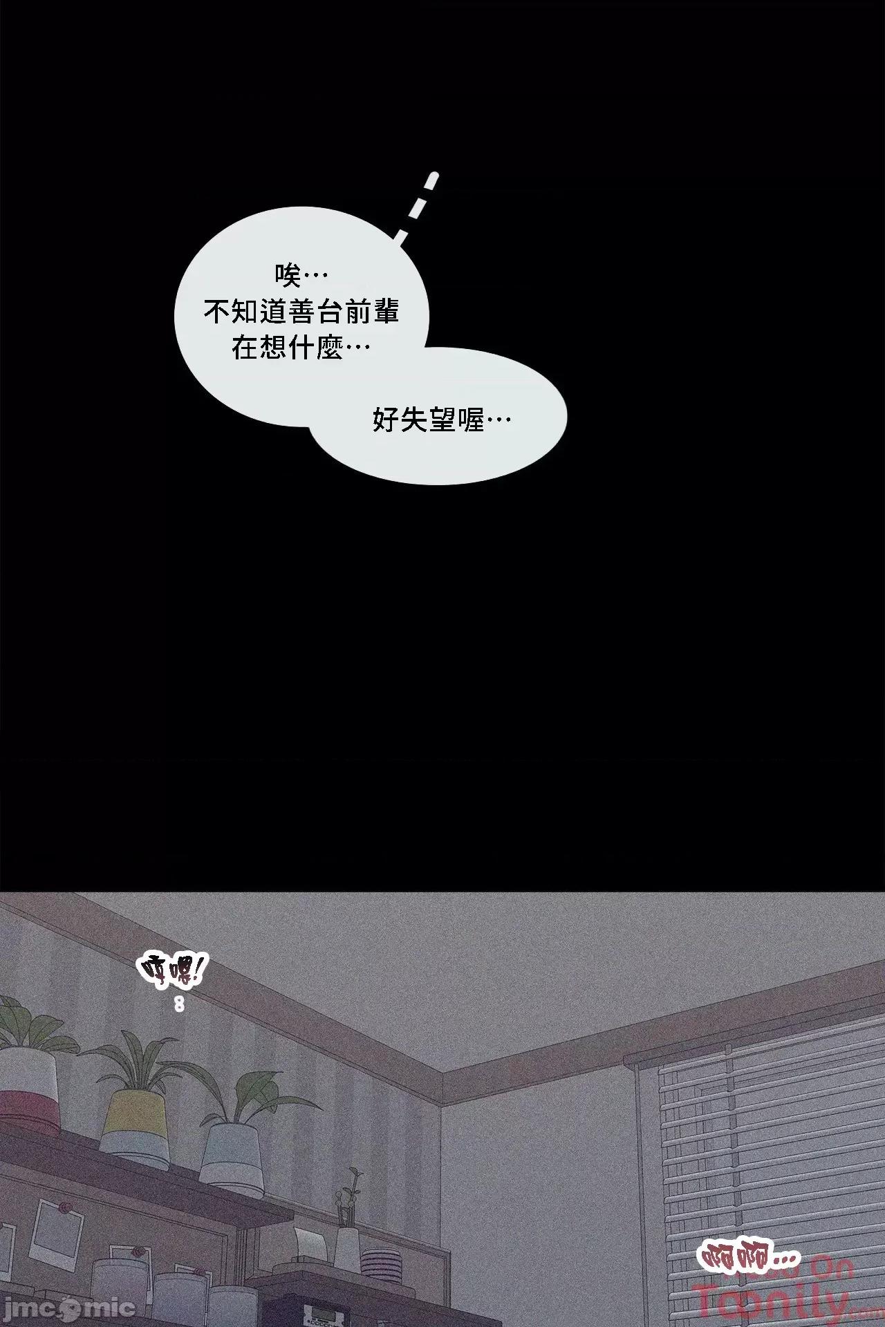 這都什麼事兒啊? 這是怎麼回事064 第34页