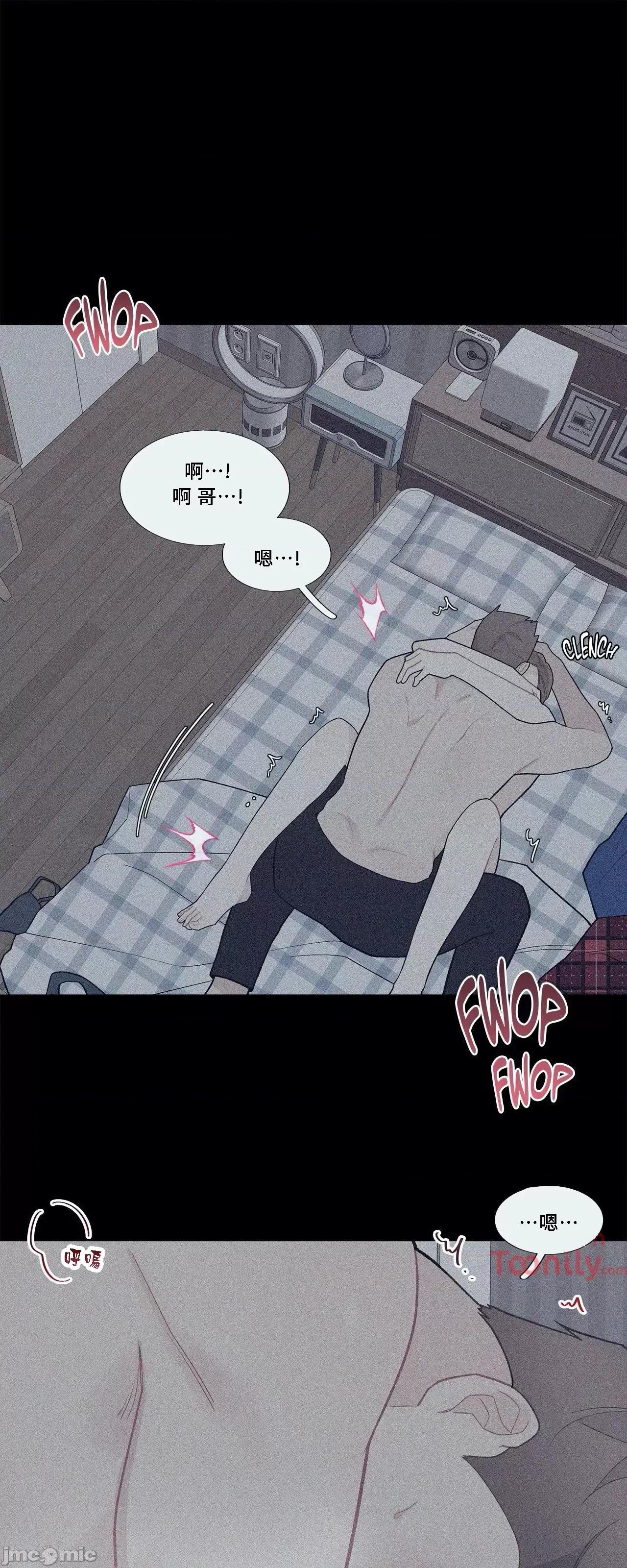 這都什麼事兒啊? 這是怎麼回事064 第35页