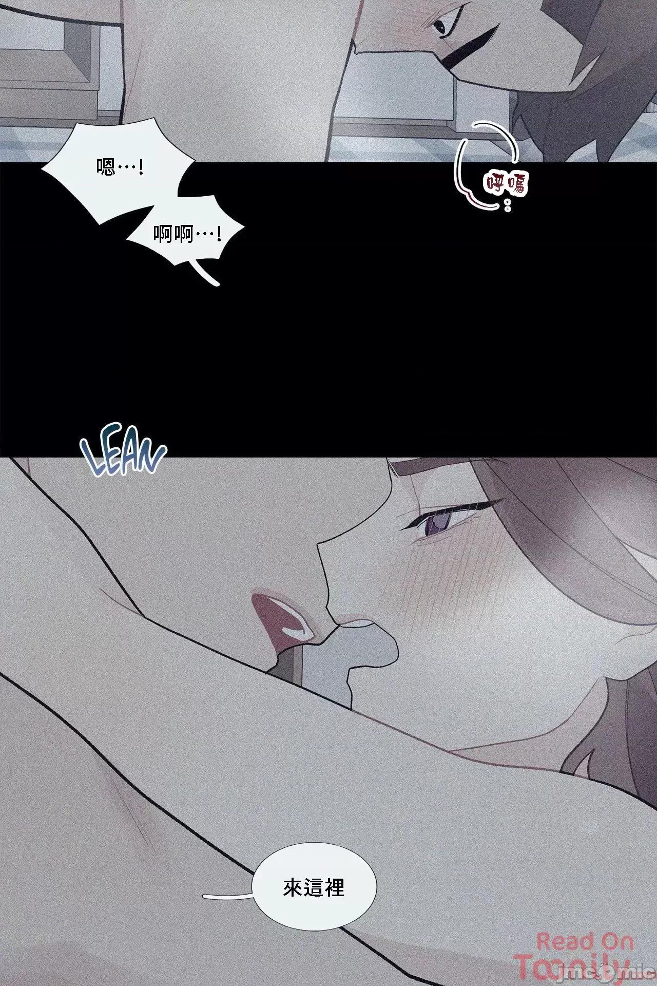 這都什麼事兒啊? 這是怎麼回事064 第36页
