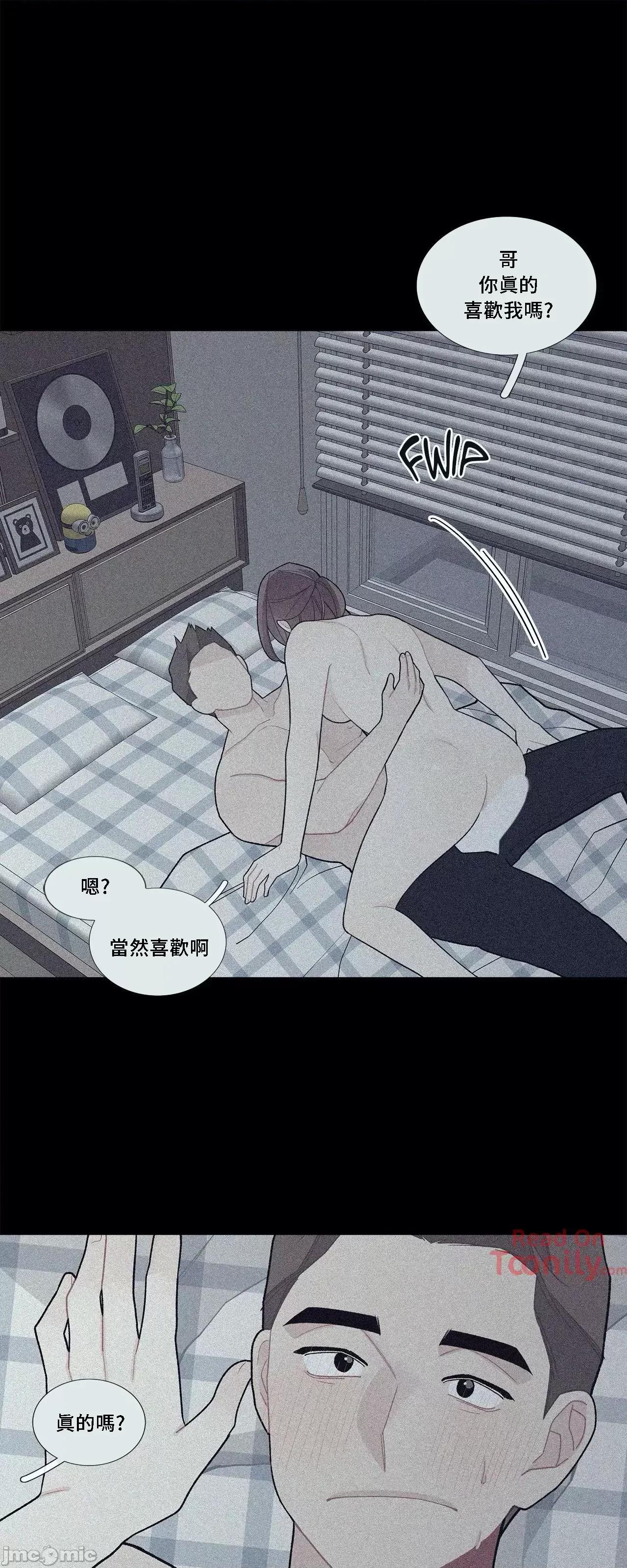這都什麼事兒啊? 這是怎麼回事064 第39页