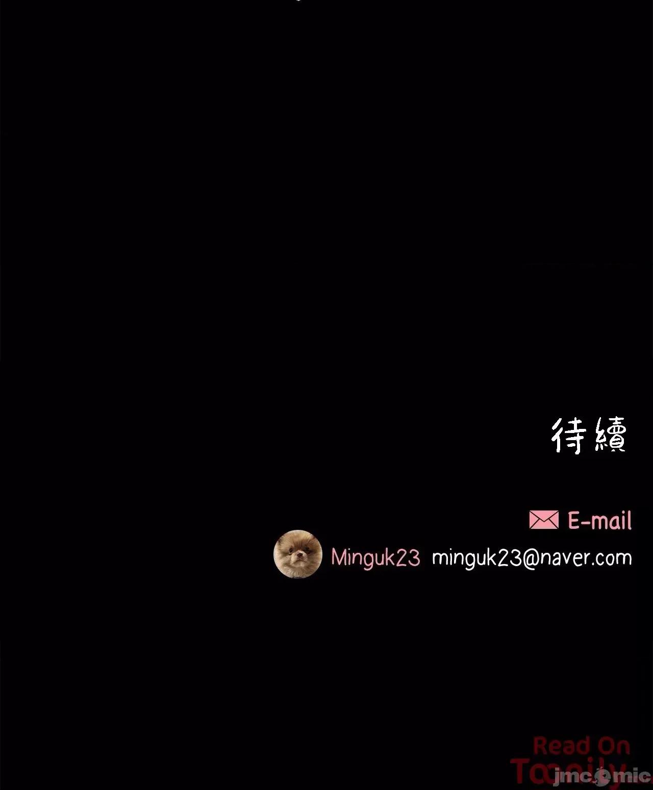 這都什麼事兒啊? 這是怎麼回事064 第44页