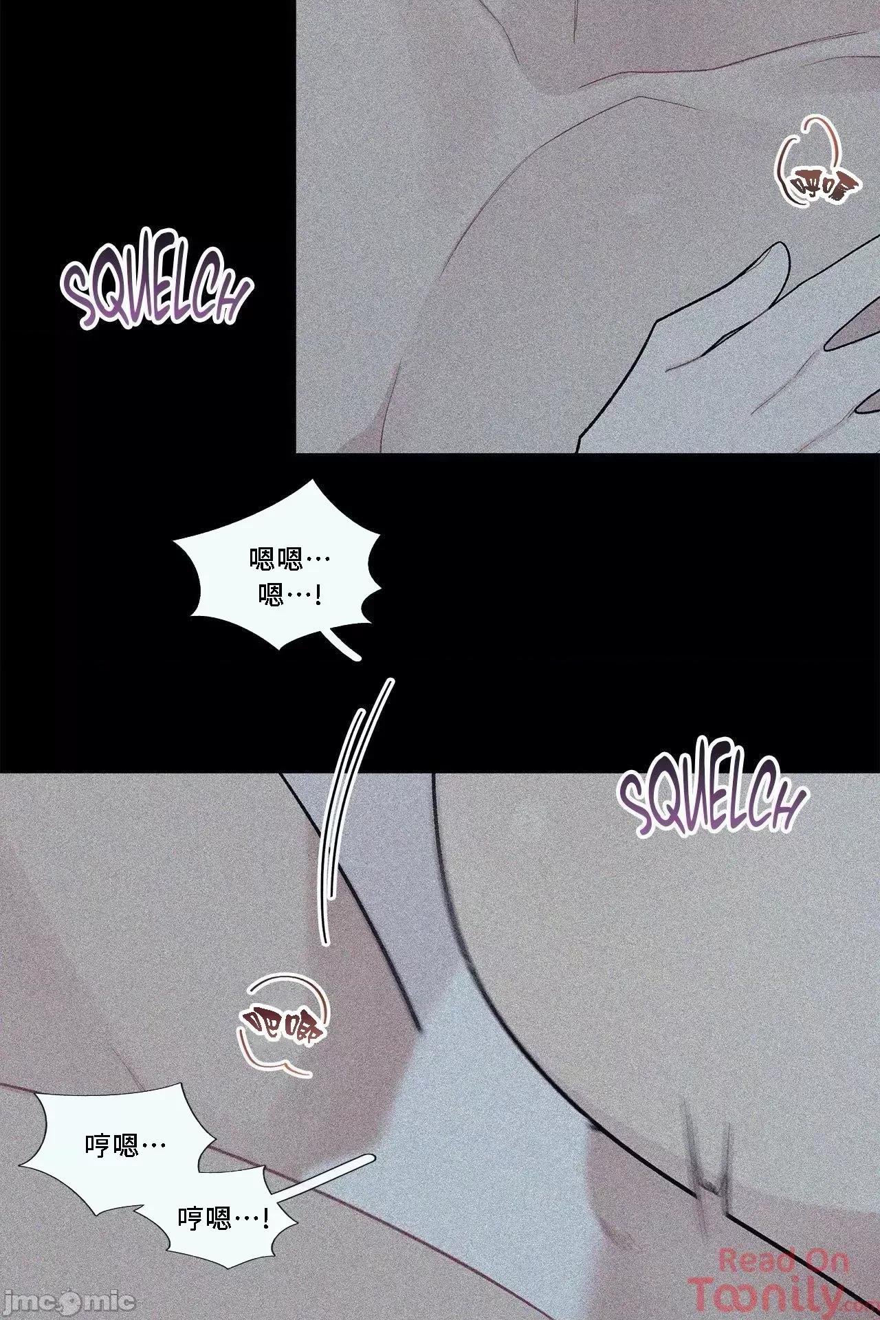 這都什麼事兒啊? 這是怎麼回事065 第4页