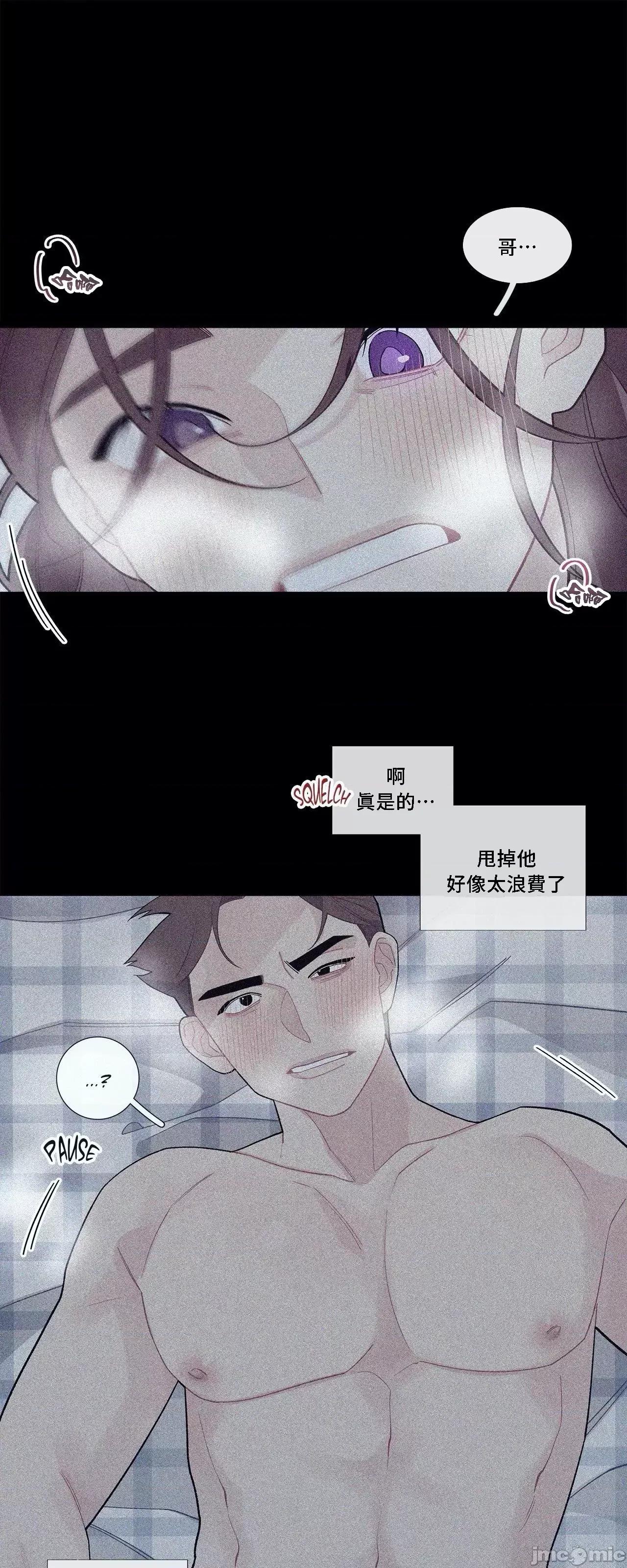 這都什麼事兒啊? 這是怎麼回事065 第5页