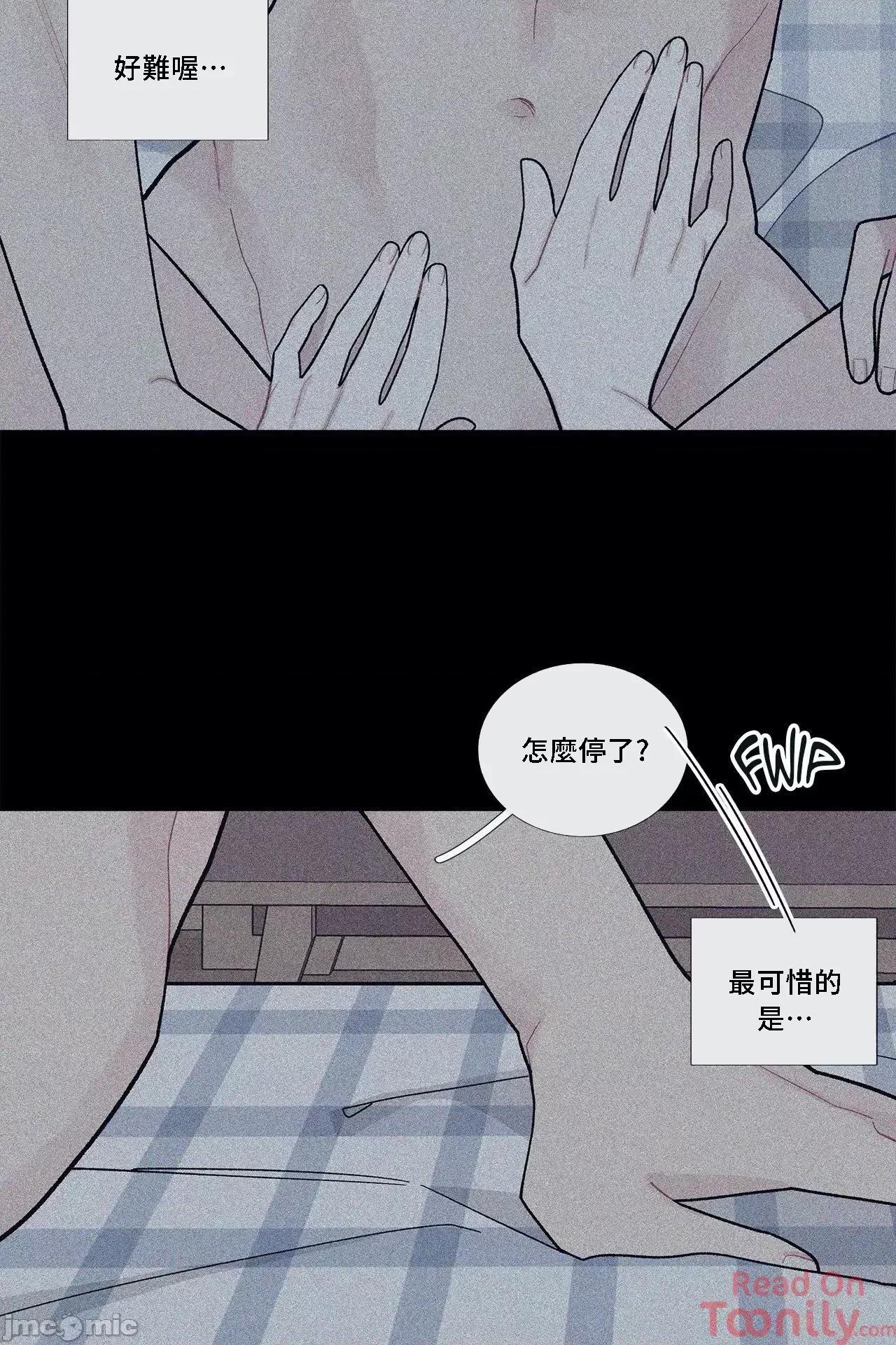這都什麼事兒啊? 這是怎麼回事065 第6页