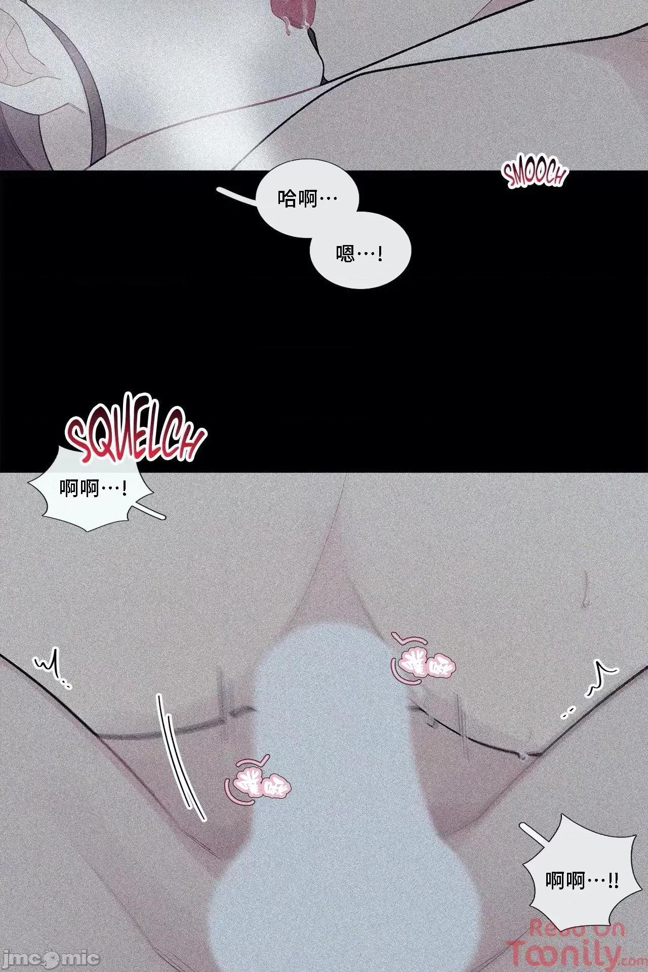 這都什麼事兒啊? 這是怎麼回事065 第8页