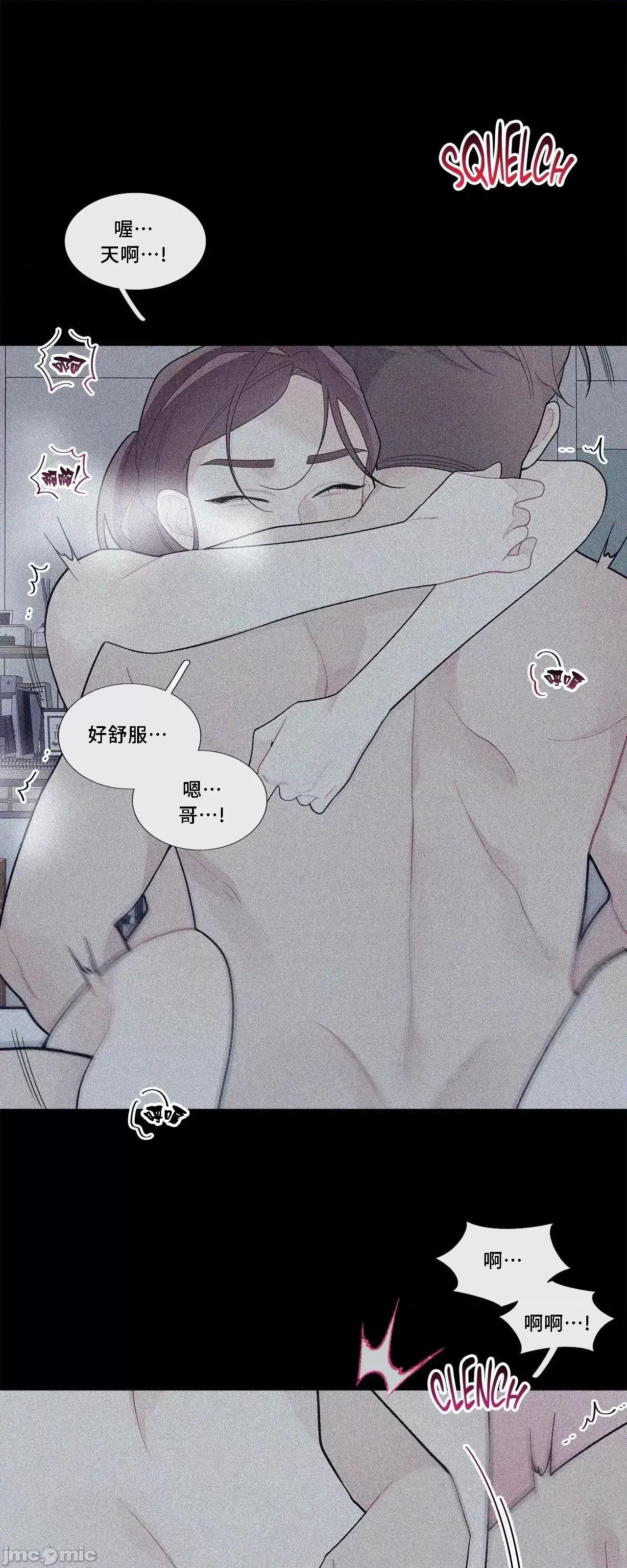 這都什麼事兒啊? 這是怎麼回事065 第9页