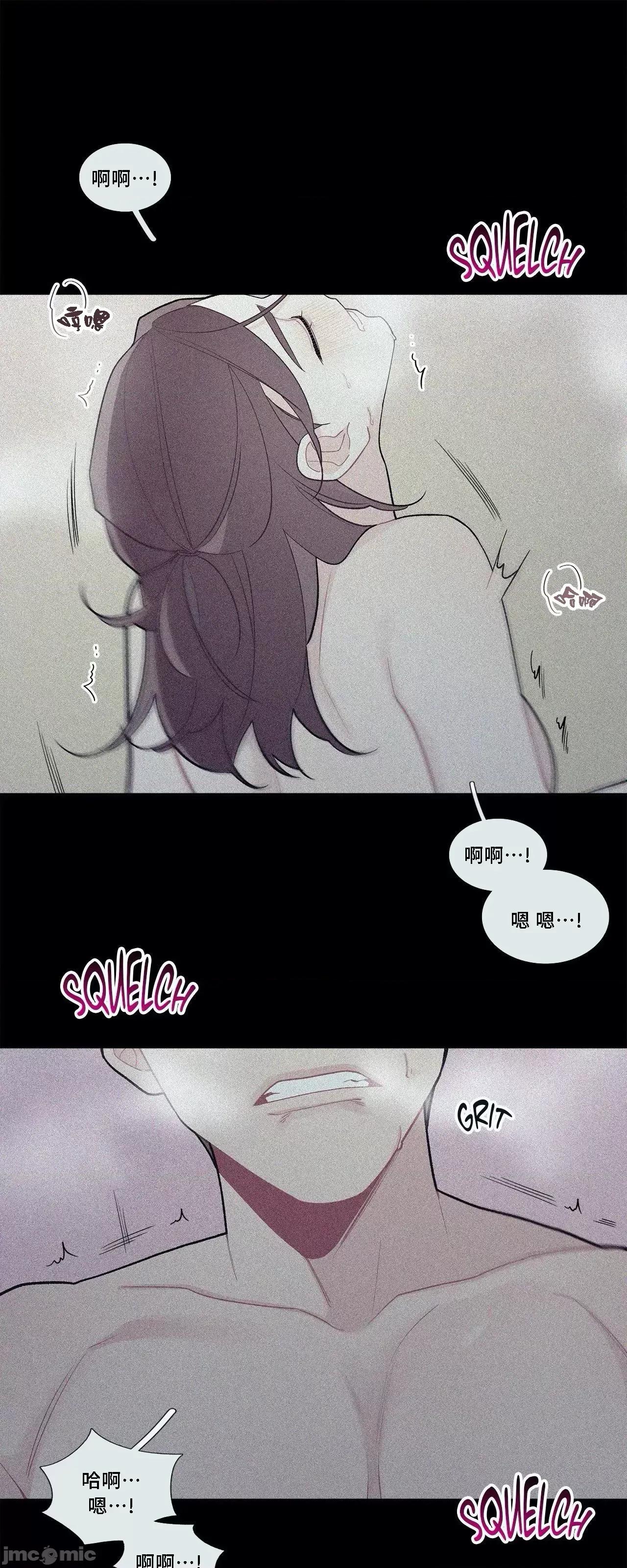 這都什麼事兒啊? 這是怎麼回事065 第13页