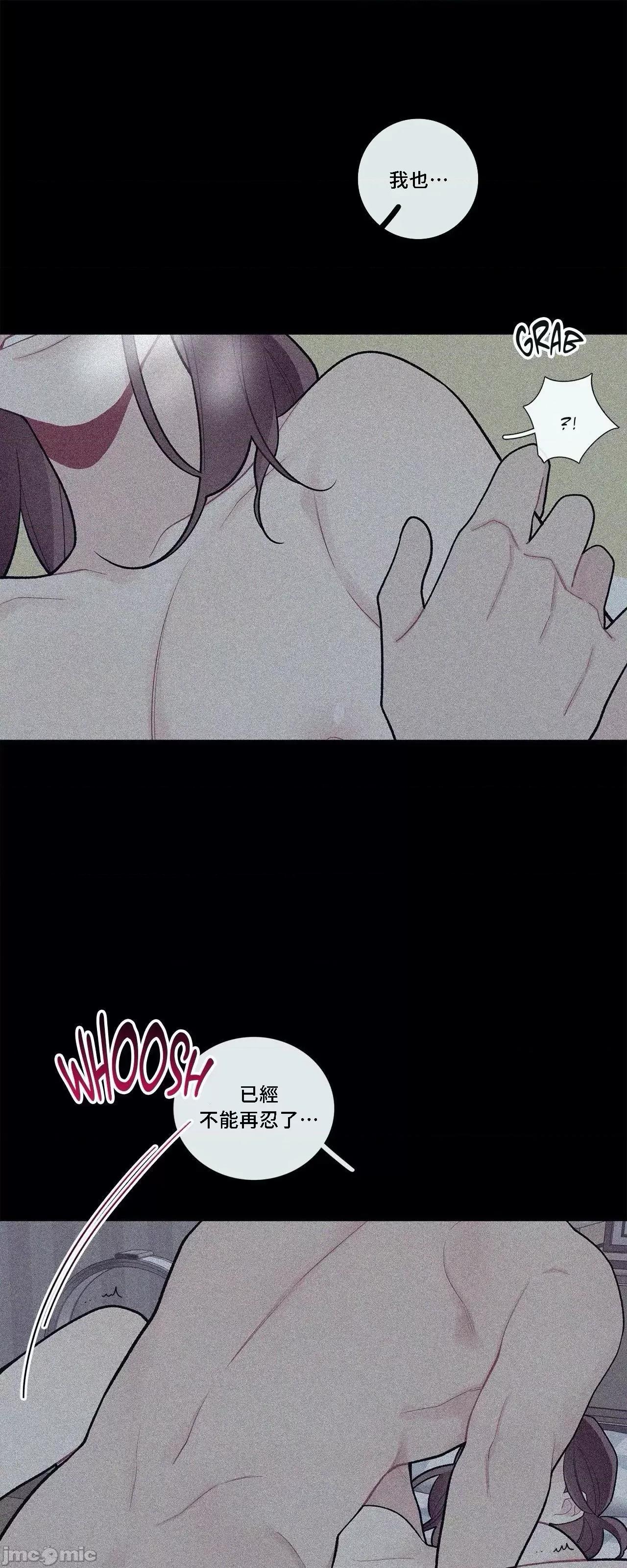這都什麼事兒啊? 這是怎麼回事065 第15页