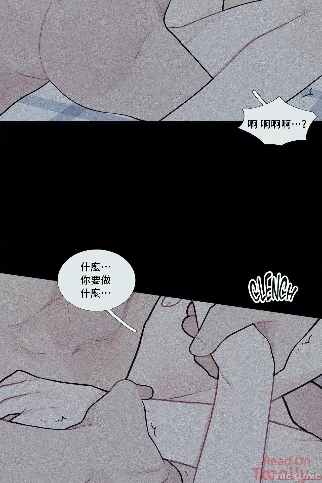 這都什麼事兒啊? 這是怎麼回事065 第16页