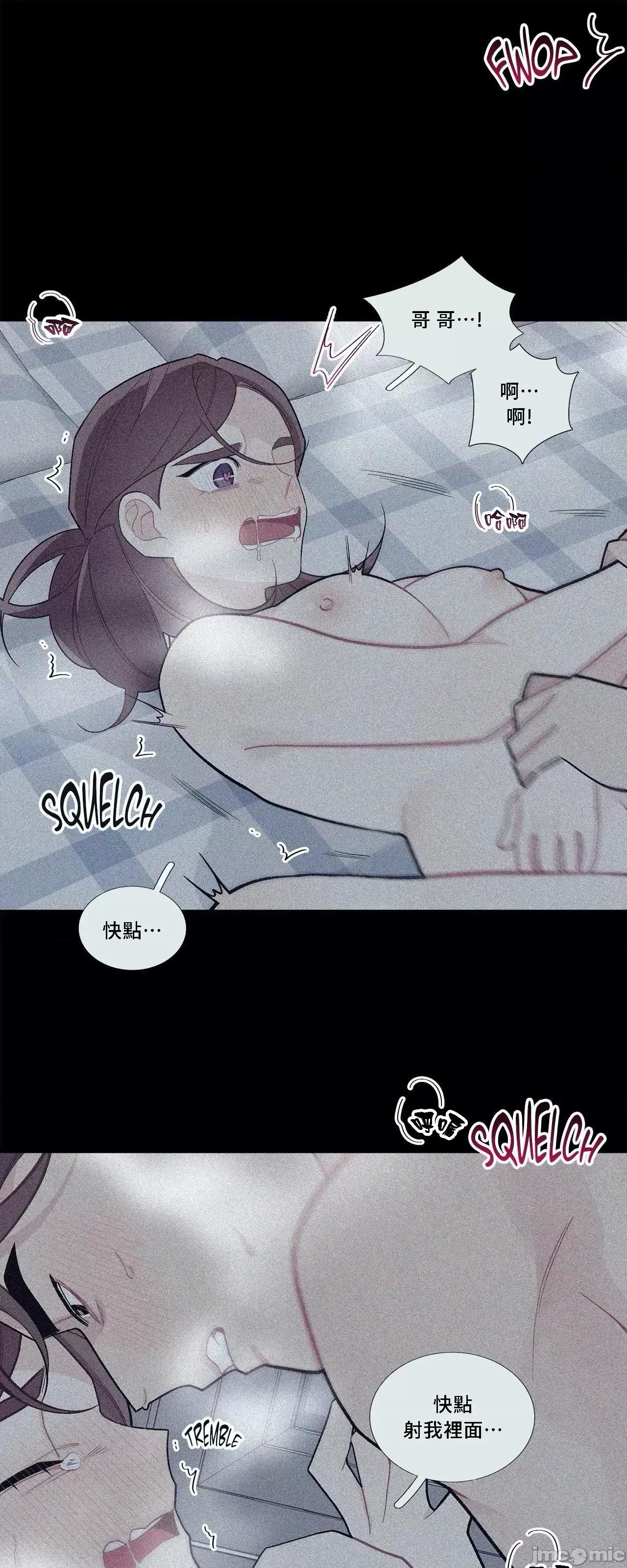 這都什麼事兒啊? 這是怎麼回事065 第21页