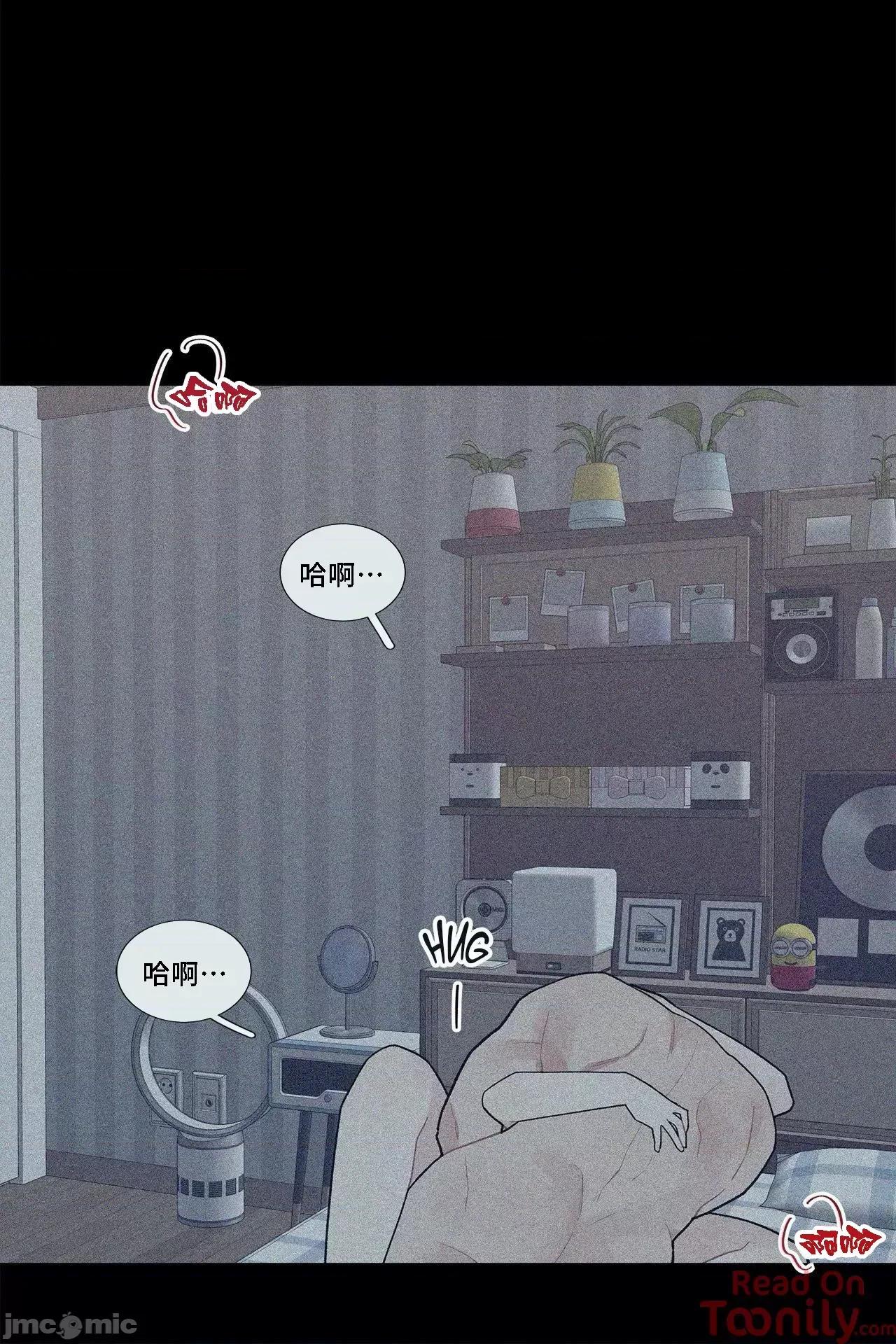 這都什麼事兒啊? 這是怎麼回事065 第24页