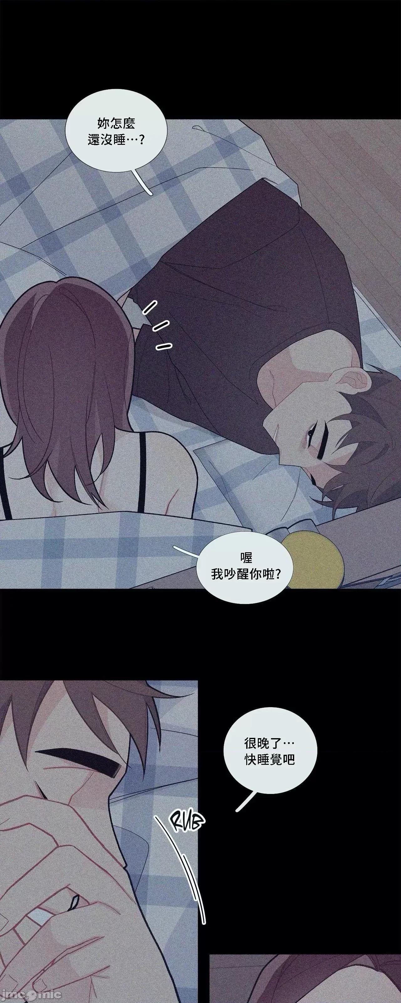 這都什麼事兒啊? 這是怎麼回事065 第27页