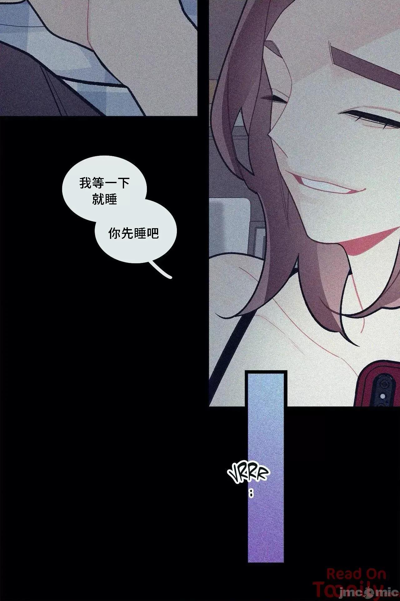 這都什麼事兒啊? 這是怎麼回事065 第28页