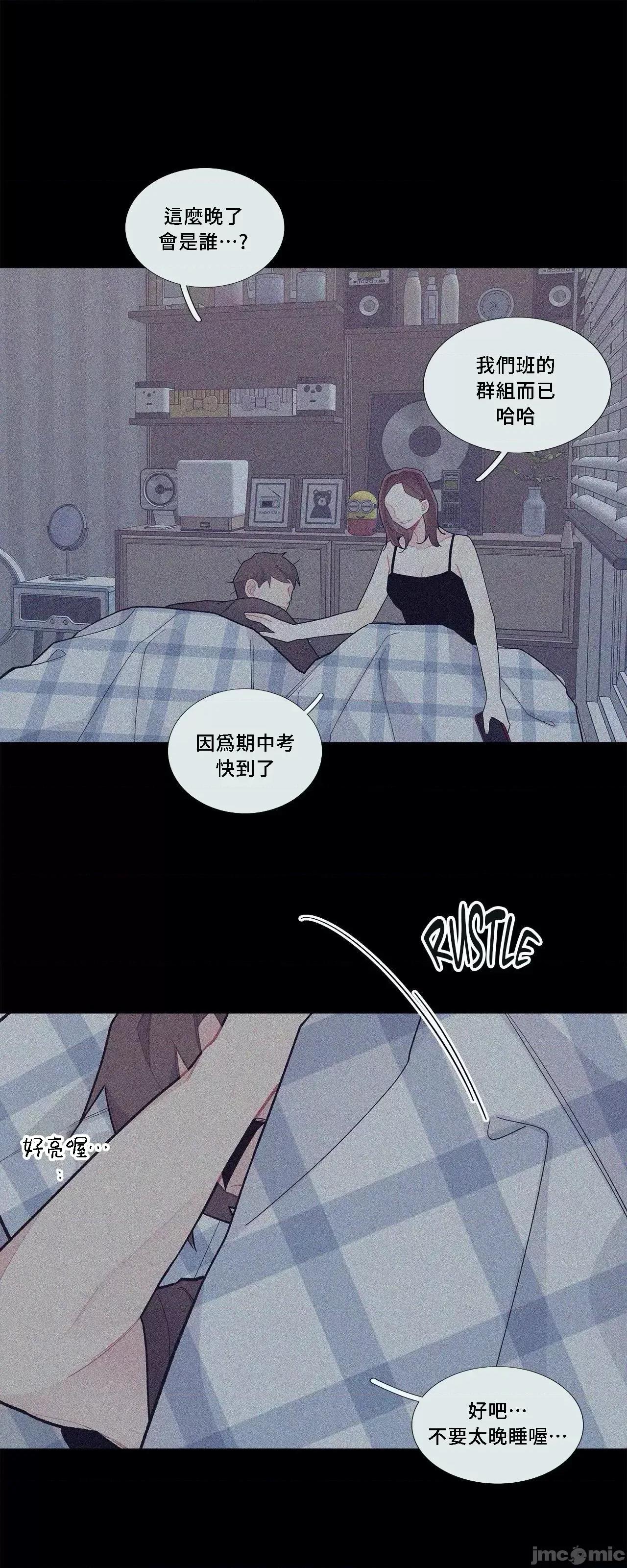 這都什麼事兒啊? 這是怎麼回事065 第29页