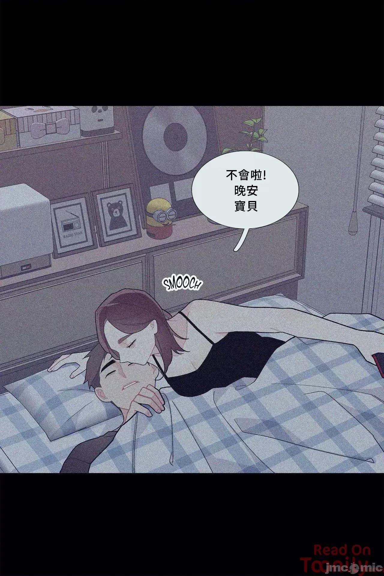 這都什麼事兒啊? 這是怎麼回事065 第30页
