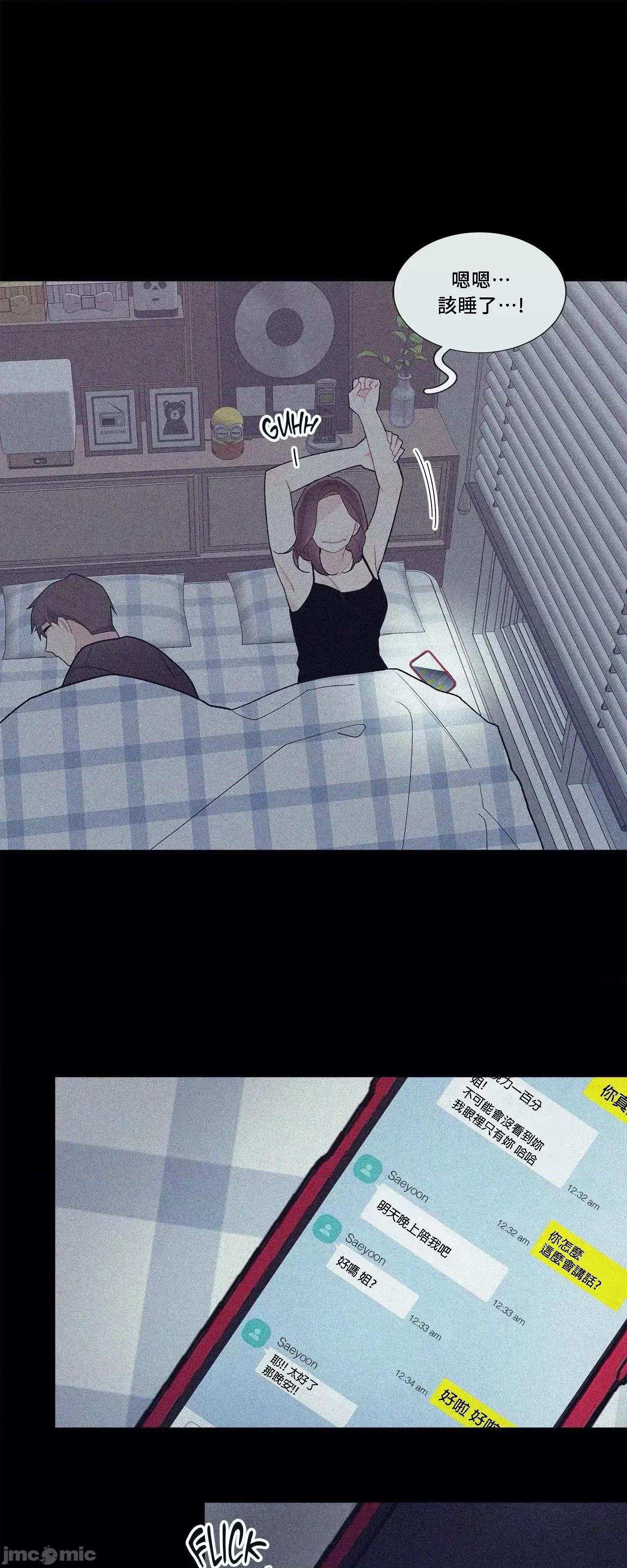 這都什麼事兒啊? 這是怎麼回事065 第33页