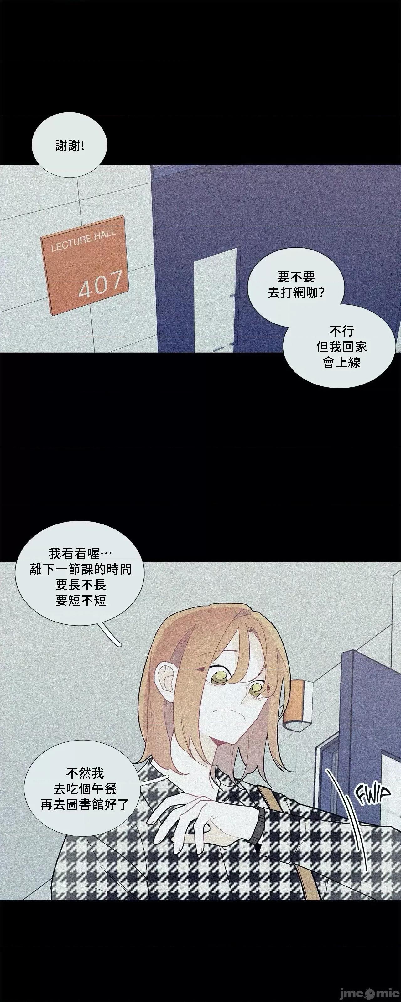 這都什麼事兒啊? 這是怎麼回事065 第35页