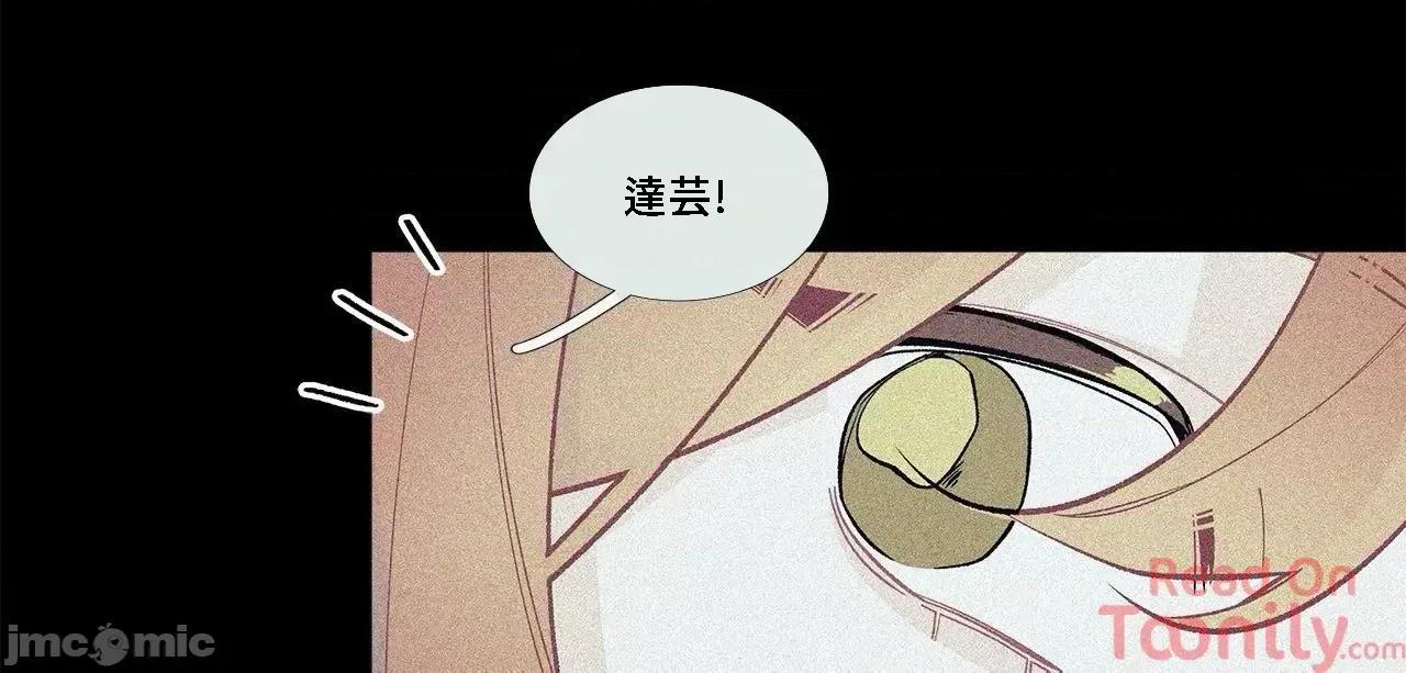 這都什麼事兒啊? 這是怎麼回事065 第36页