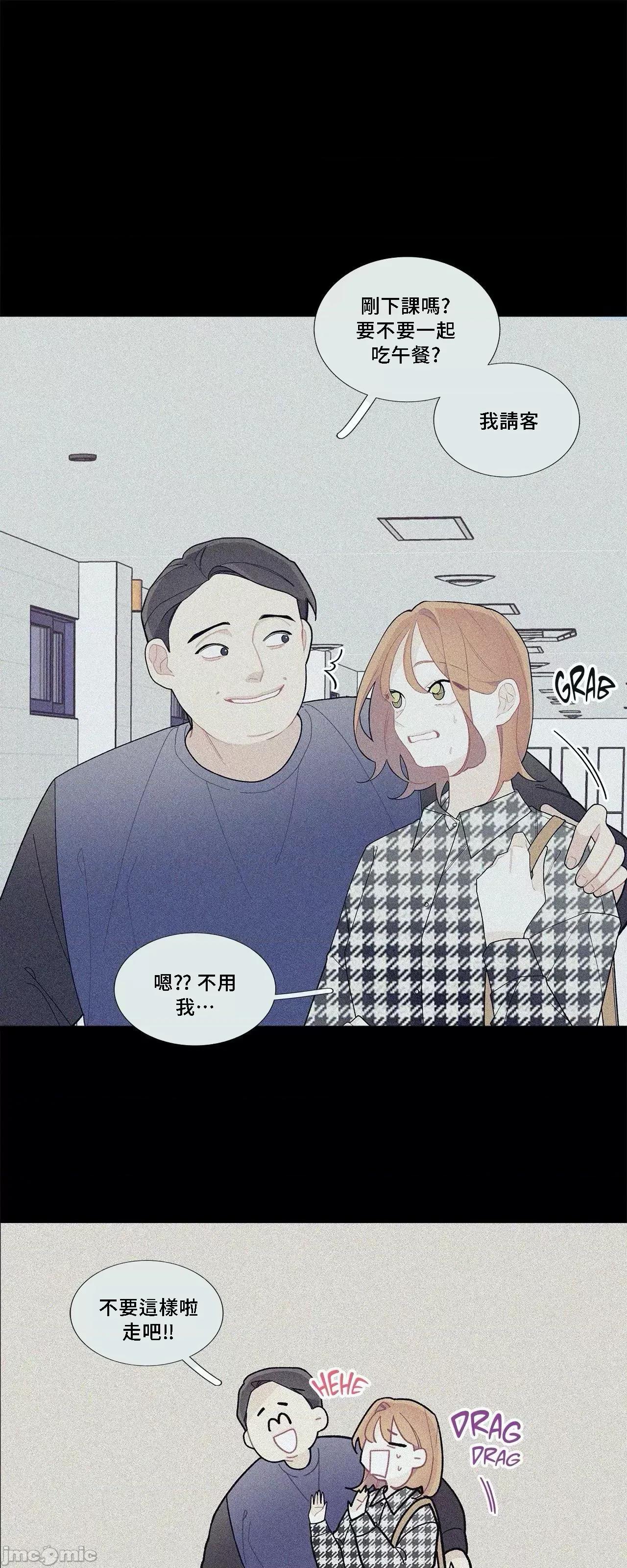 這都什麼事兒啊? 這是怎麼回事065 第37页