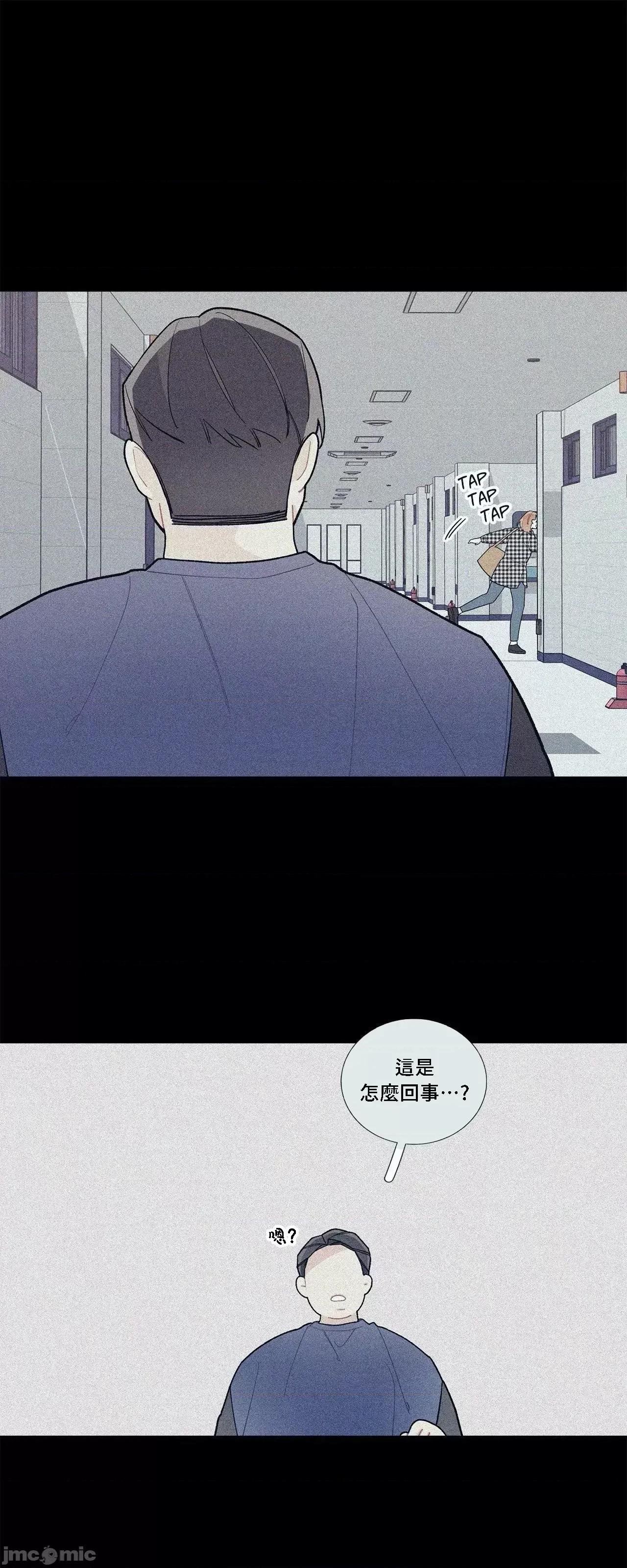 這都什麼事兒啊? 這是怎麼回事065 第39页