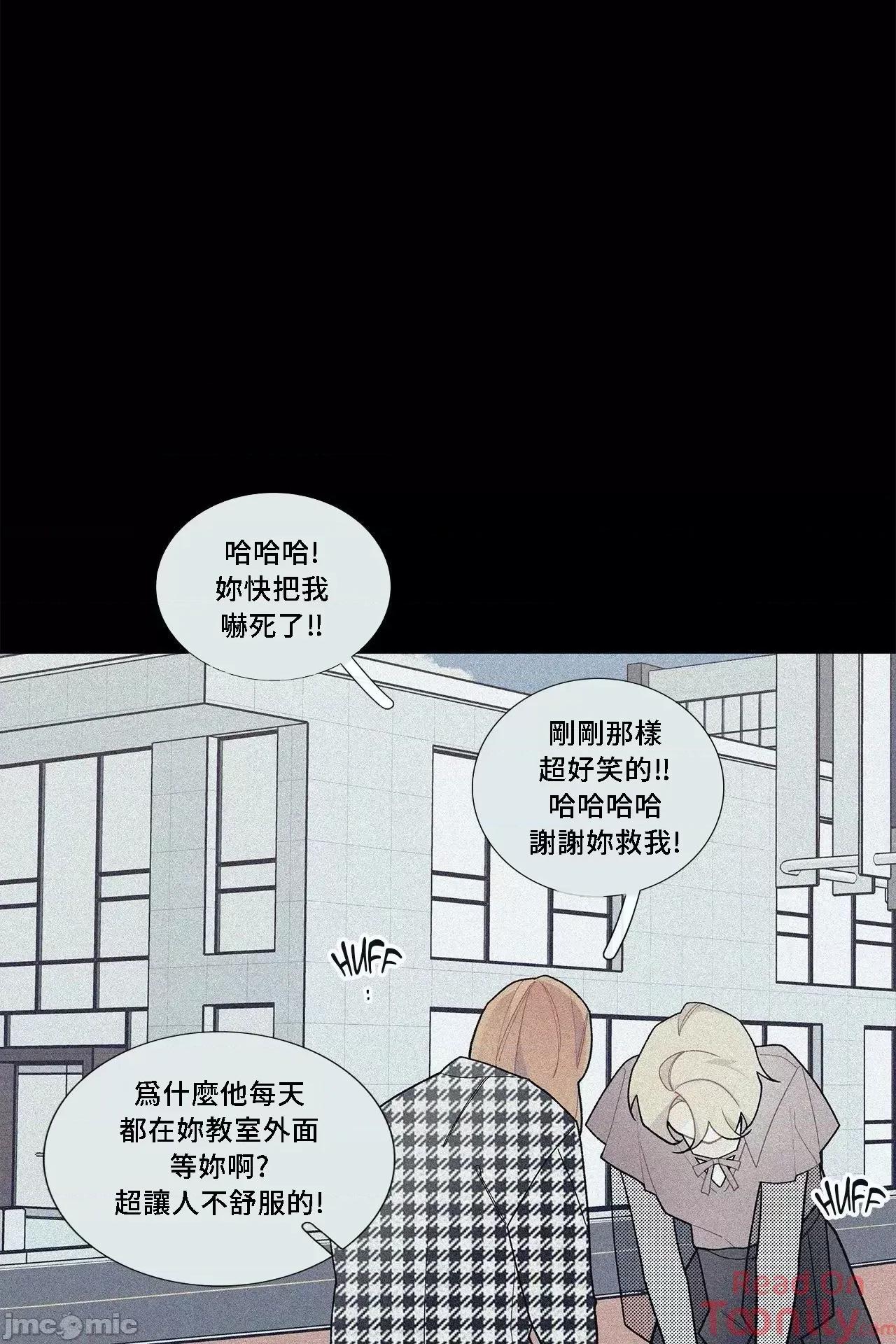 這都什麼事兒啊? 這是怎麼回事065 第40页