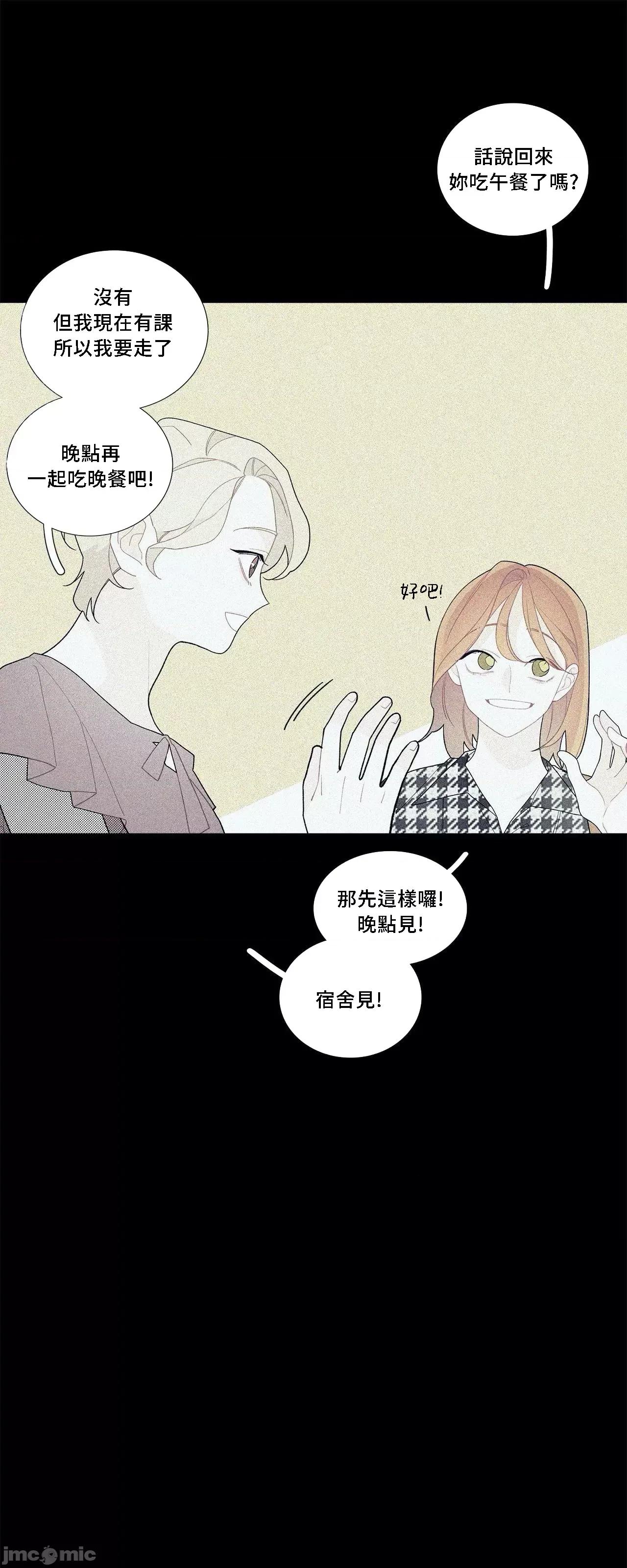 這都什麼事兒啊? 這是怎麼回事065 第41页