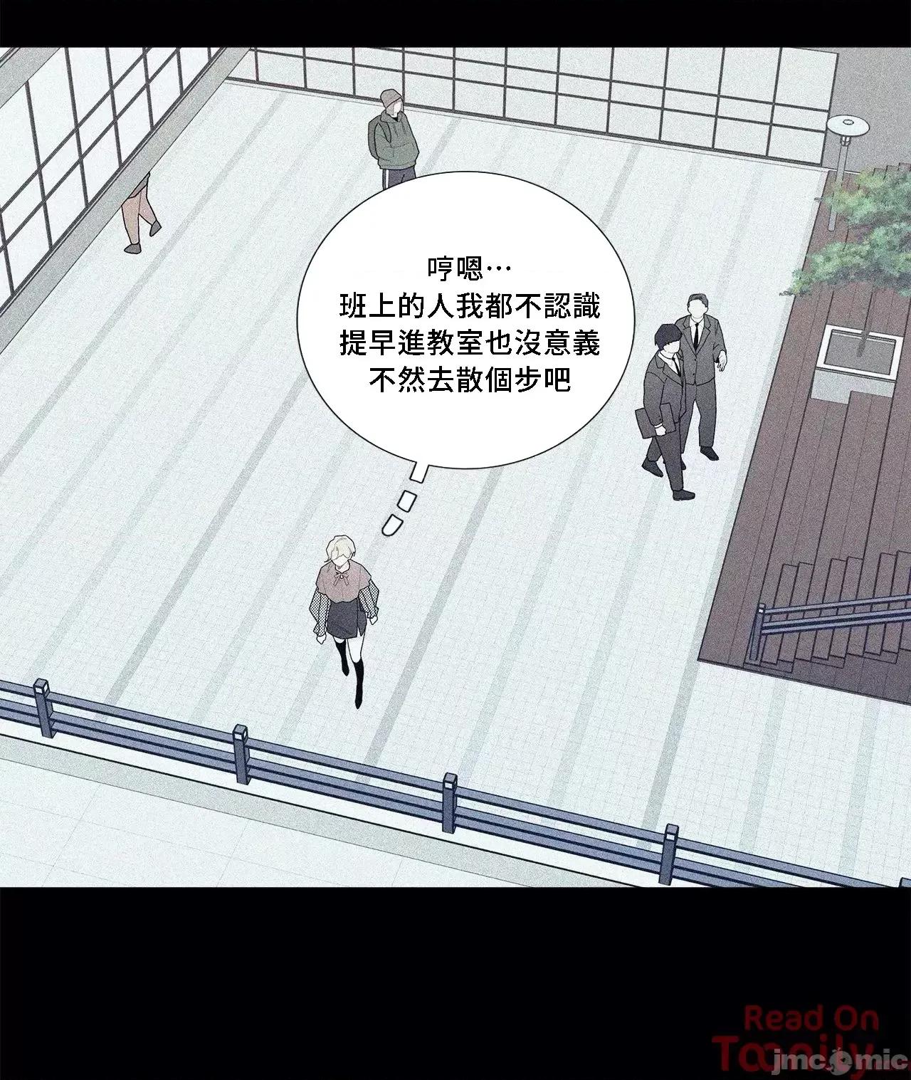 這都什麼事兒啊? 這是怎麼回事065 第42页
