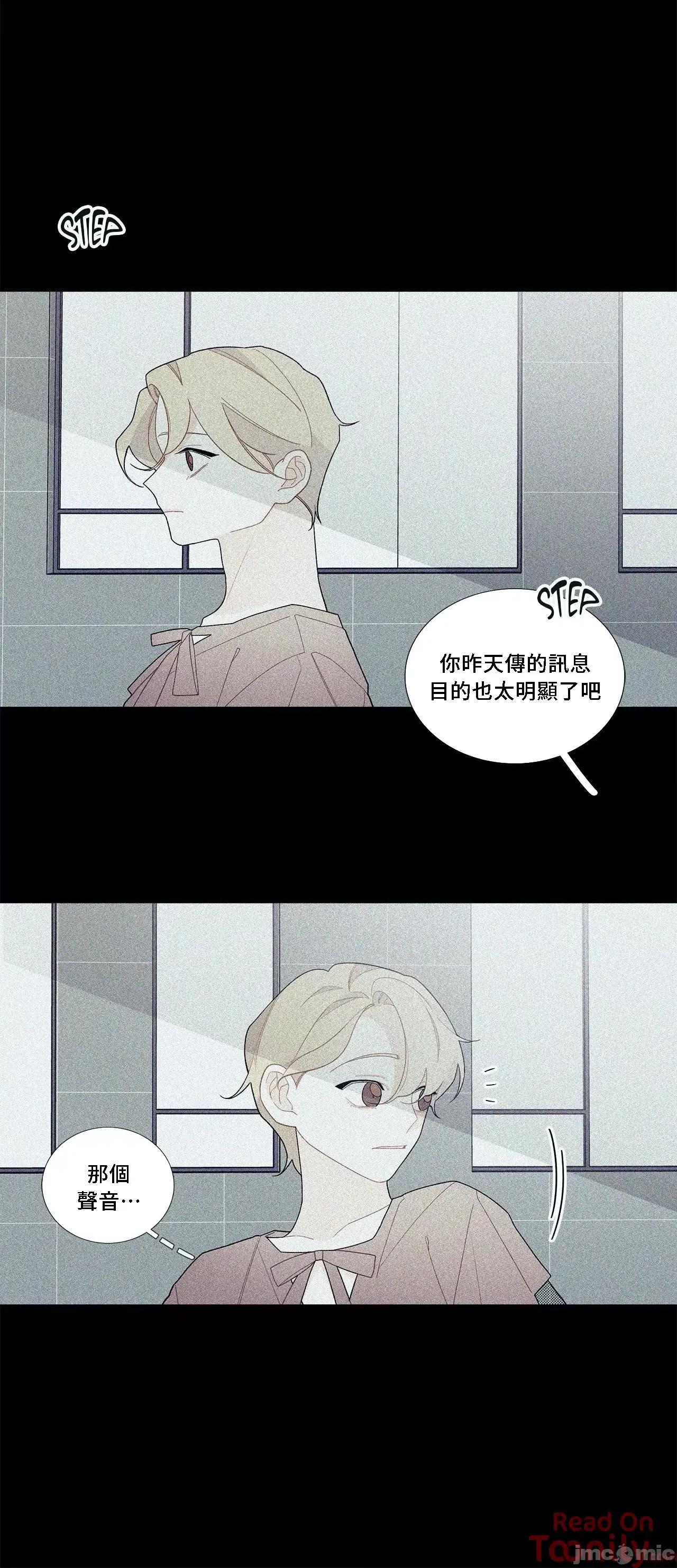 這都什麼事兒啊? 這是怎麼回事065 第43页