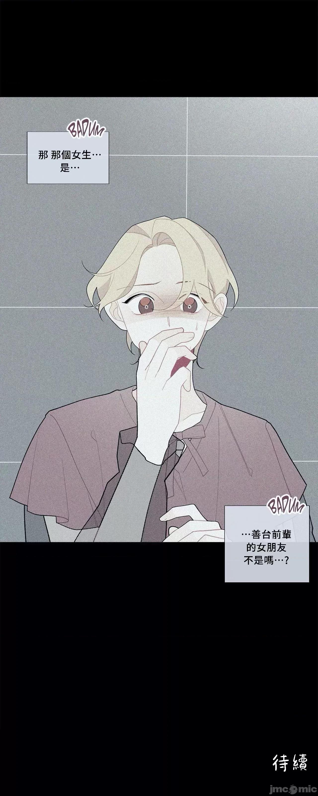 這都什麼事兒啊? 這是怎麼回事065 第46页