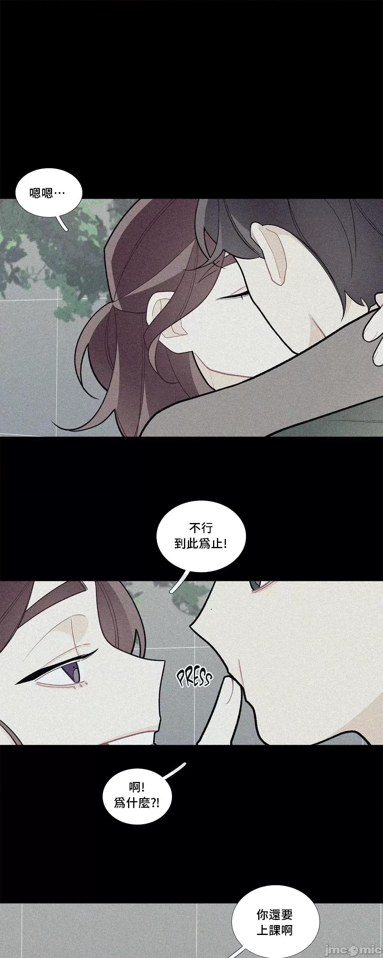 這都什麼事兒啊? 這是怎麼回事066 第1页