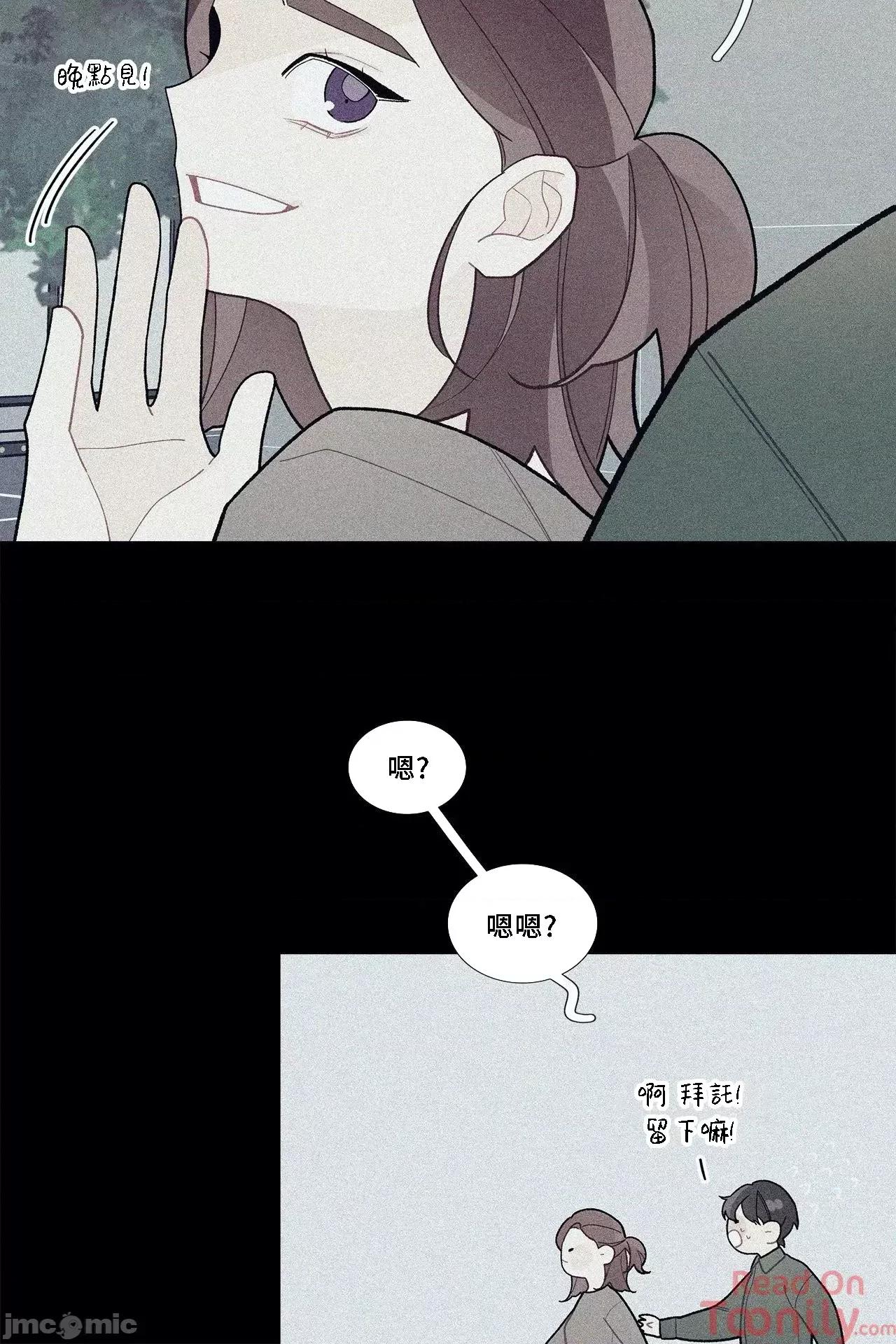 這都什麼事兒啊? 這是怎麼回事066 第4页