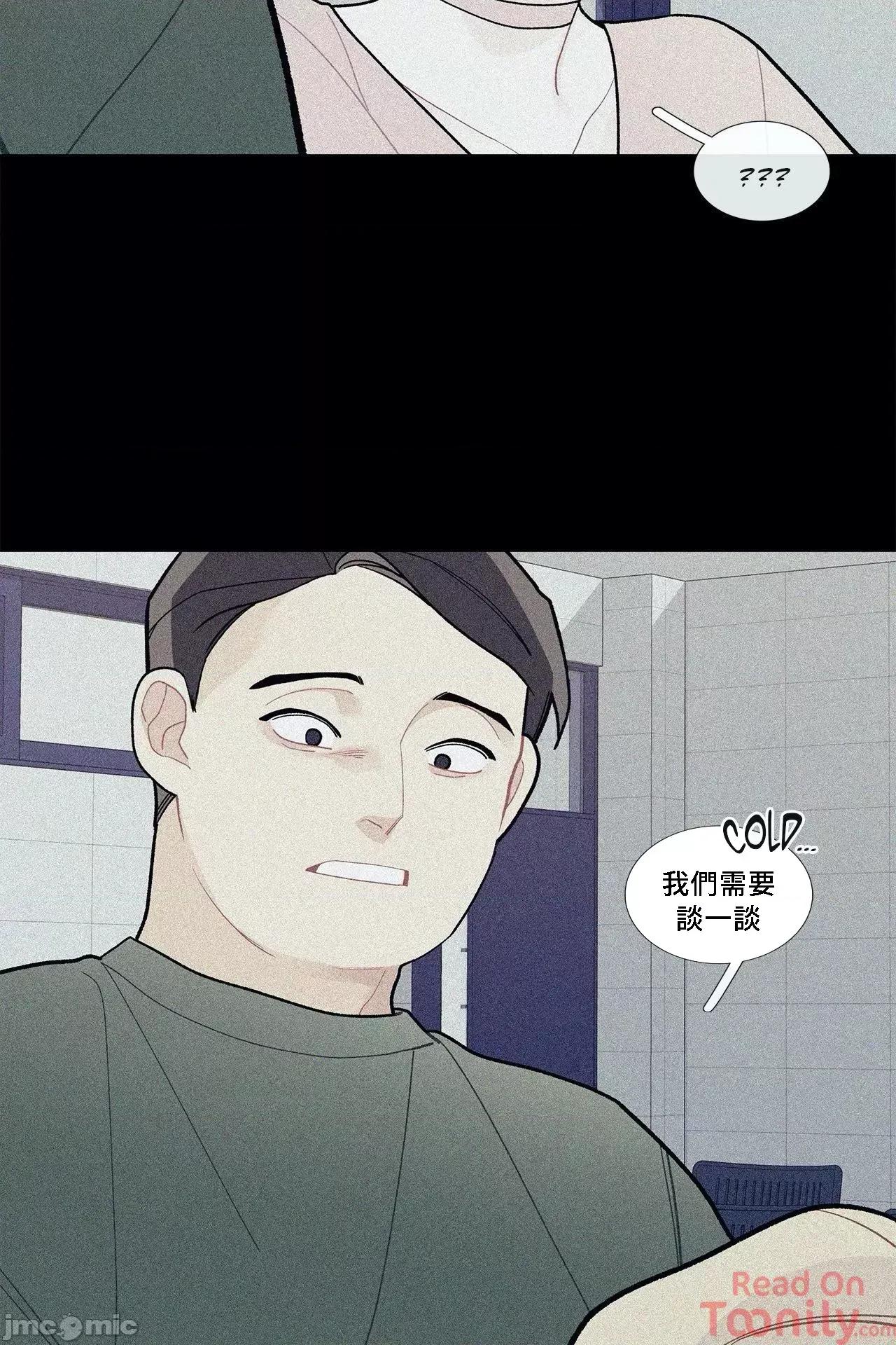 這都什麼事兒啊? 這是怎麼回事066 第14页