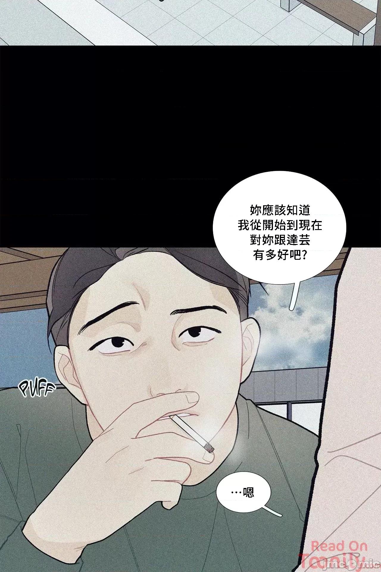 這都什麼事兒啊? 這是怎麼回事066 第16页