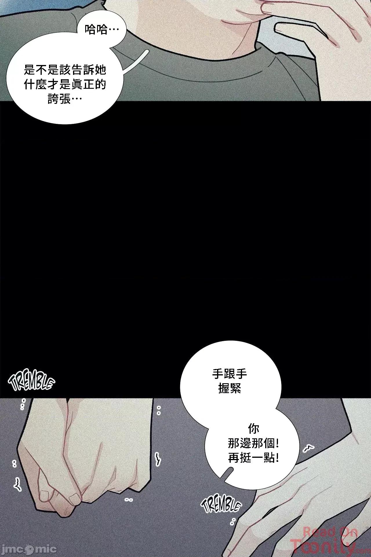 這都什麼事兒啊? 這是怎麼回事066 第26页