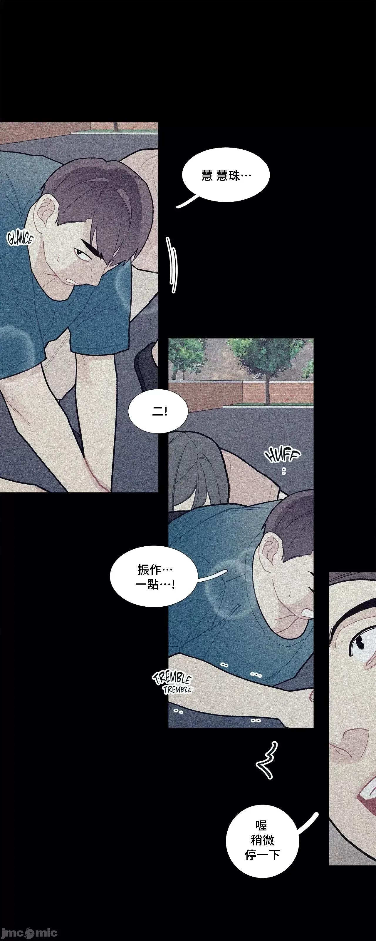 這都什麼事兒啊? 這是怎麼回事066 第29页