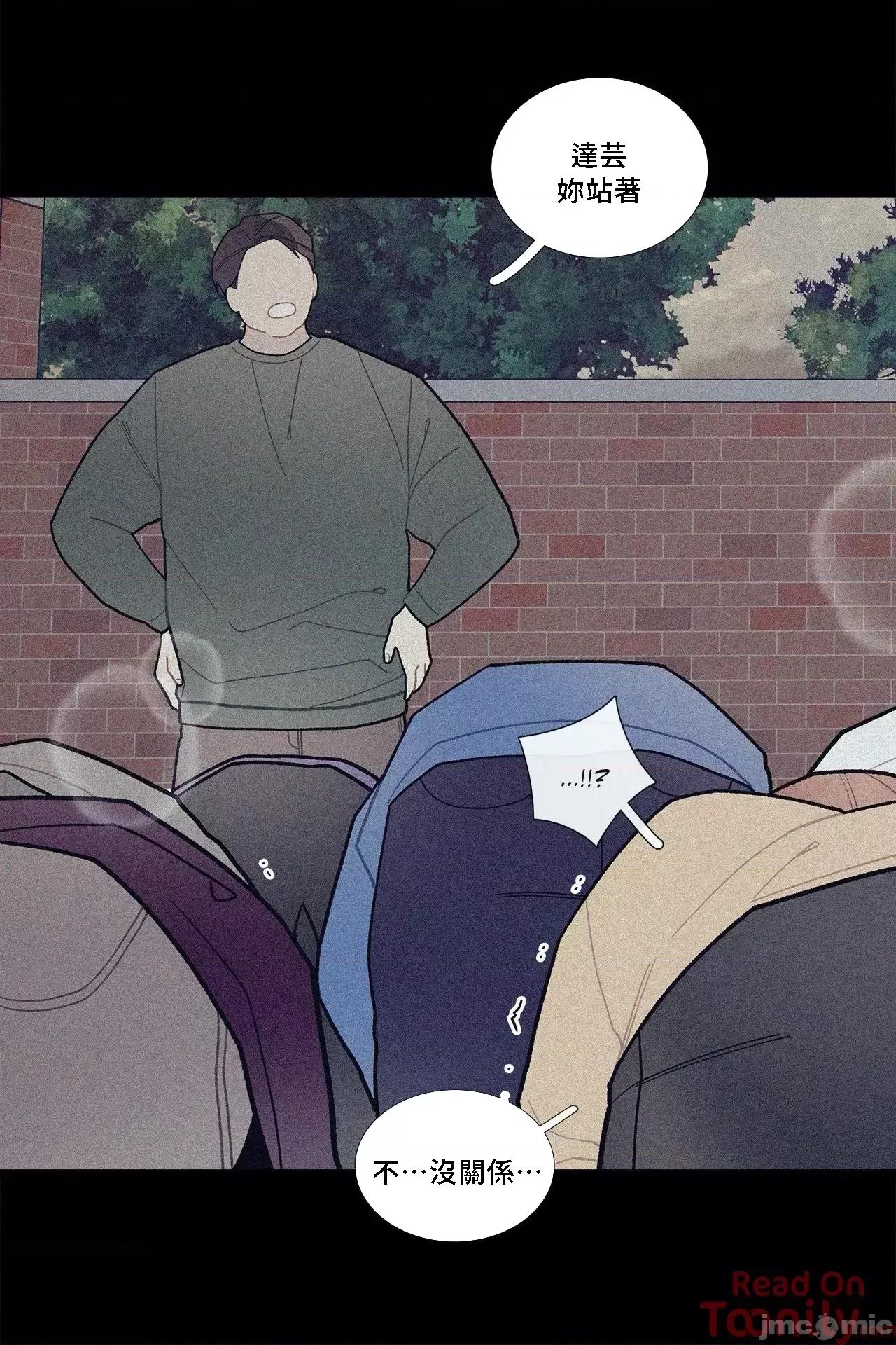 這都什麼事兒啊? 這是怎麼回事066 第30页