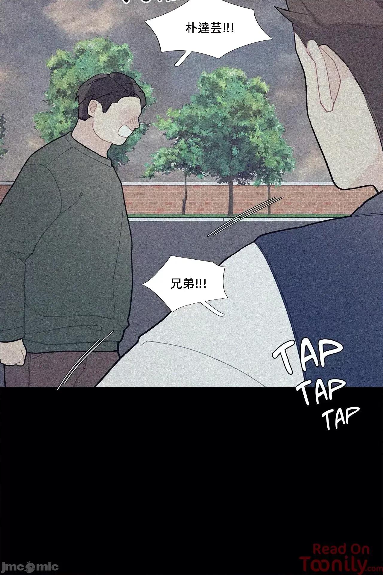 這都什麼事兒啊? 這是怎麼回事066 第32页