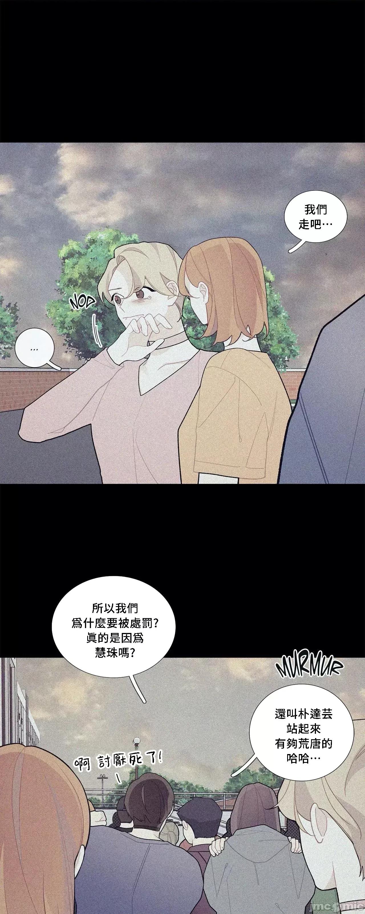 這都什麼事兒啊? 這是怎麼回事066 第35页