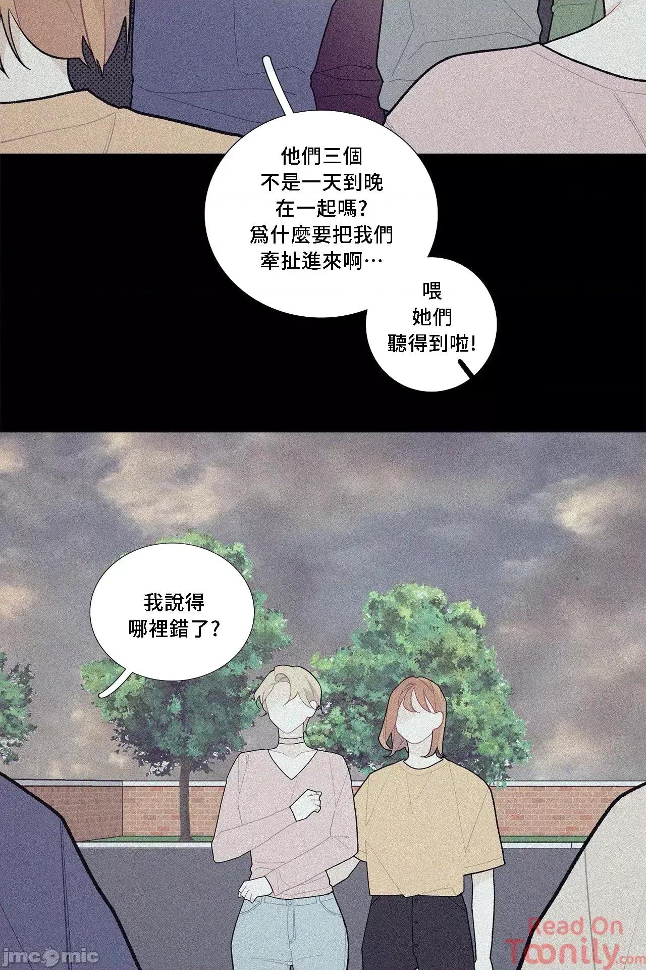 這都什麼事兒啊? 這是怎麼回事066 第36页